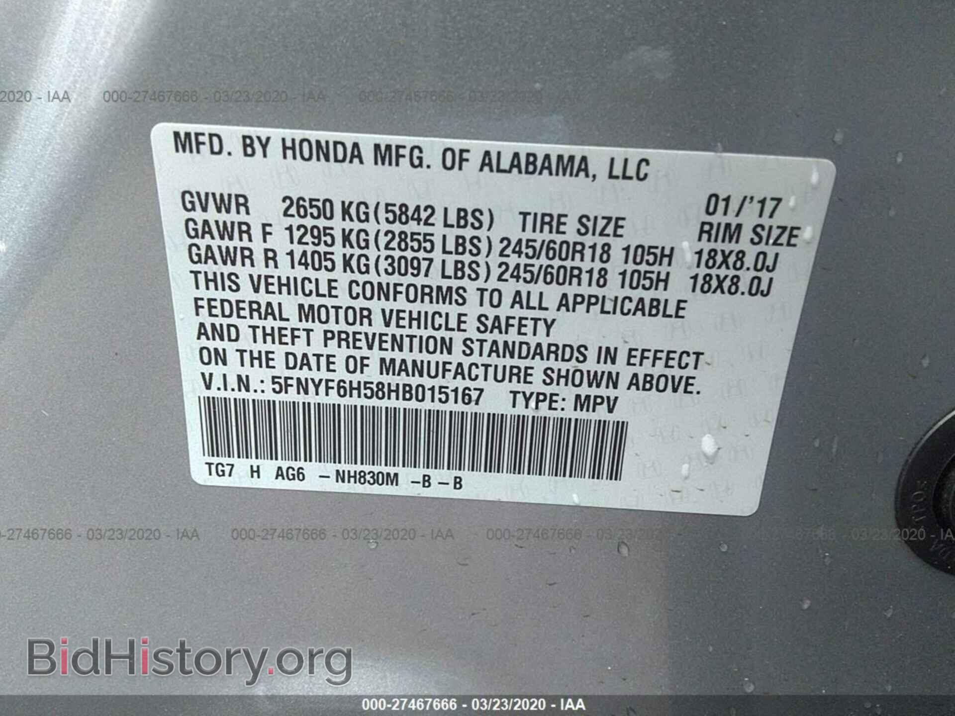 2017 HONDA PILOT - VIN: 5FNYF6H58HB015167 - Фото 9