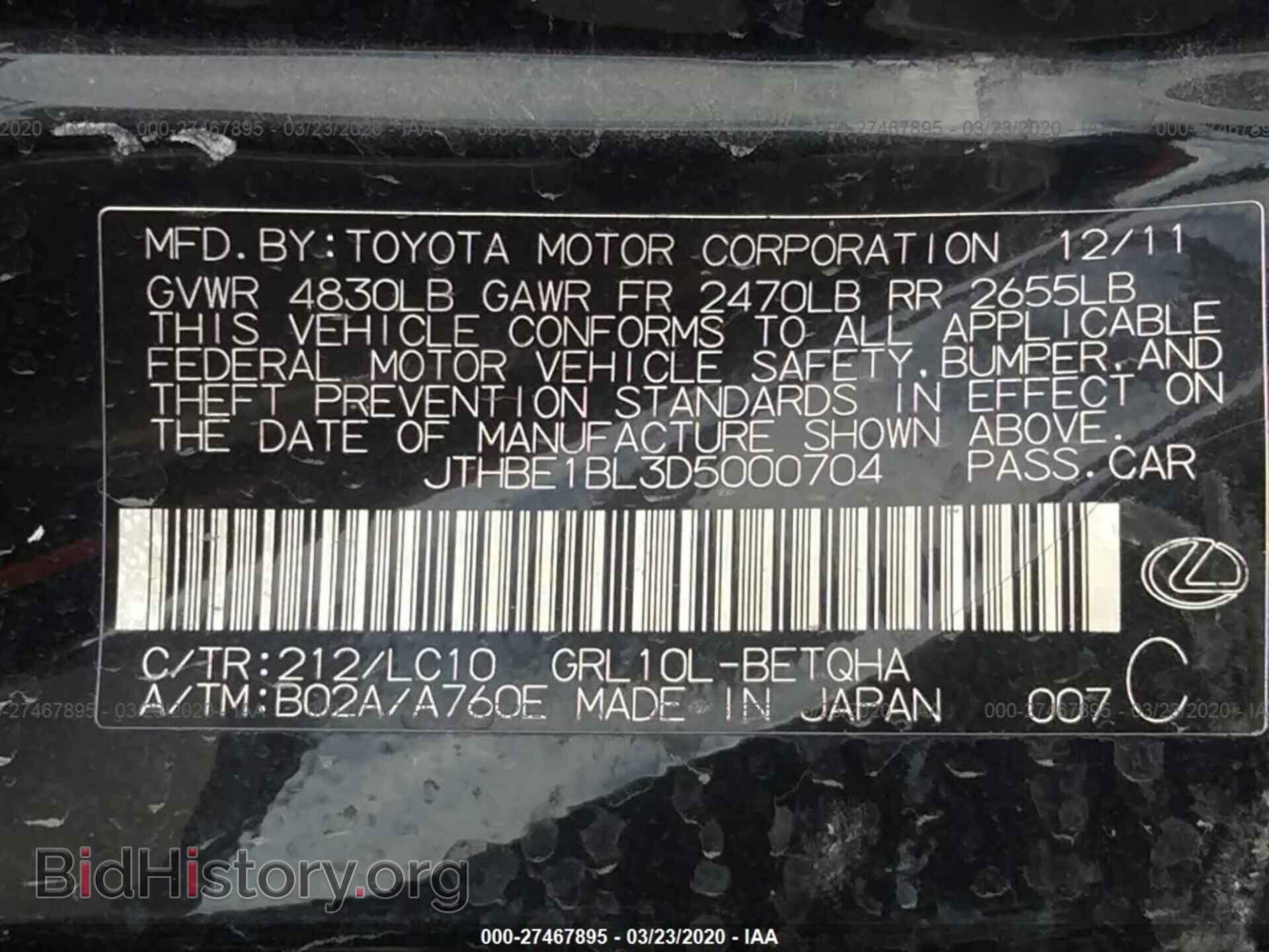 2013 LEXUS GS - VIN: JTHBE1BL3D5000704 - Фото 9