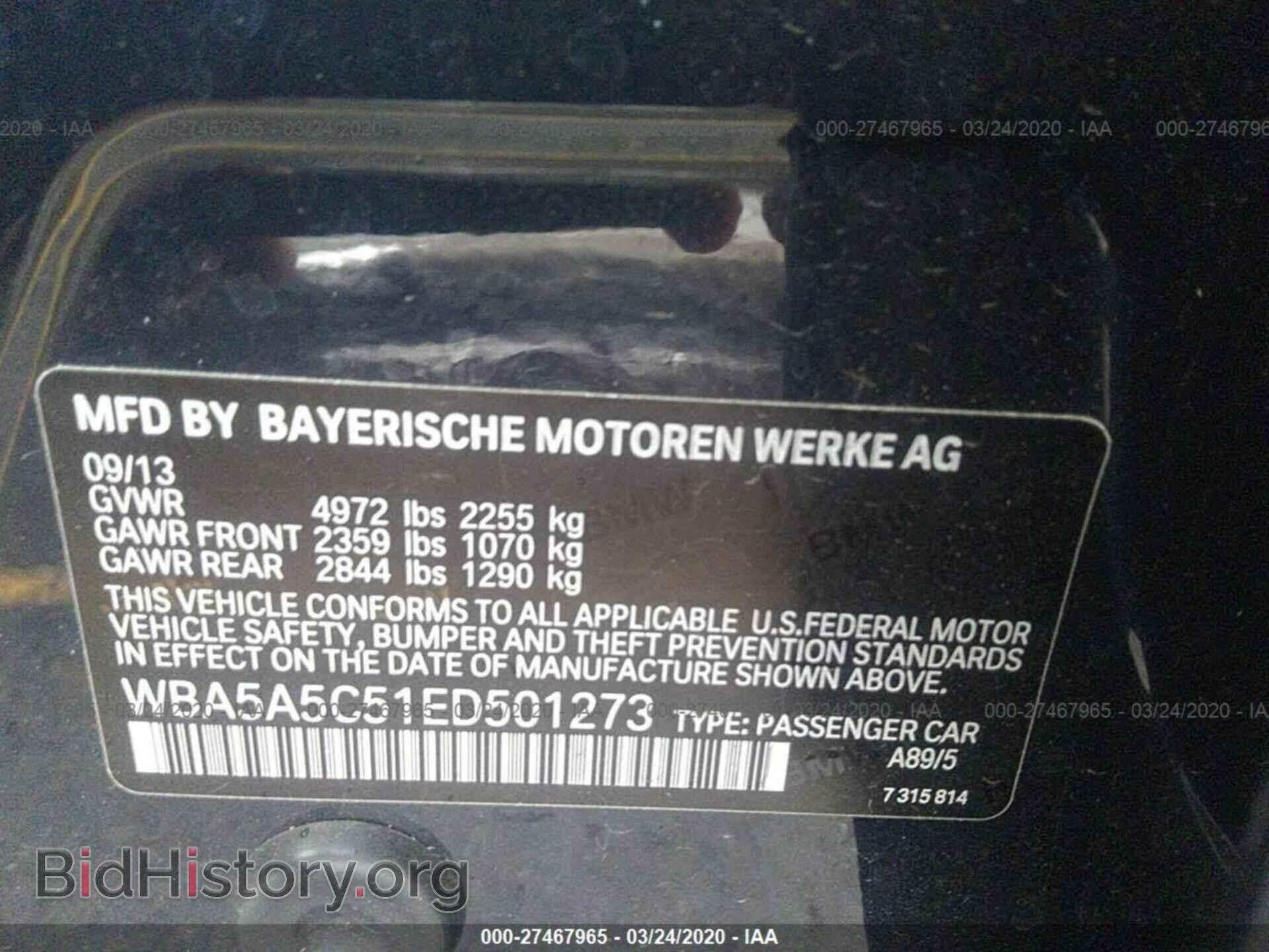 2014 BMW 528 - VIN: WBA5A5C51ED501273 - Фото 9