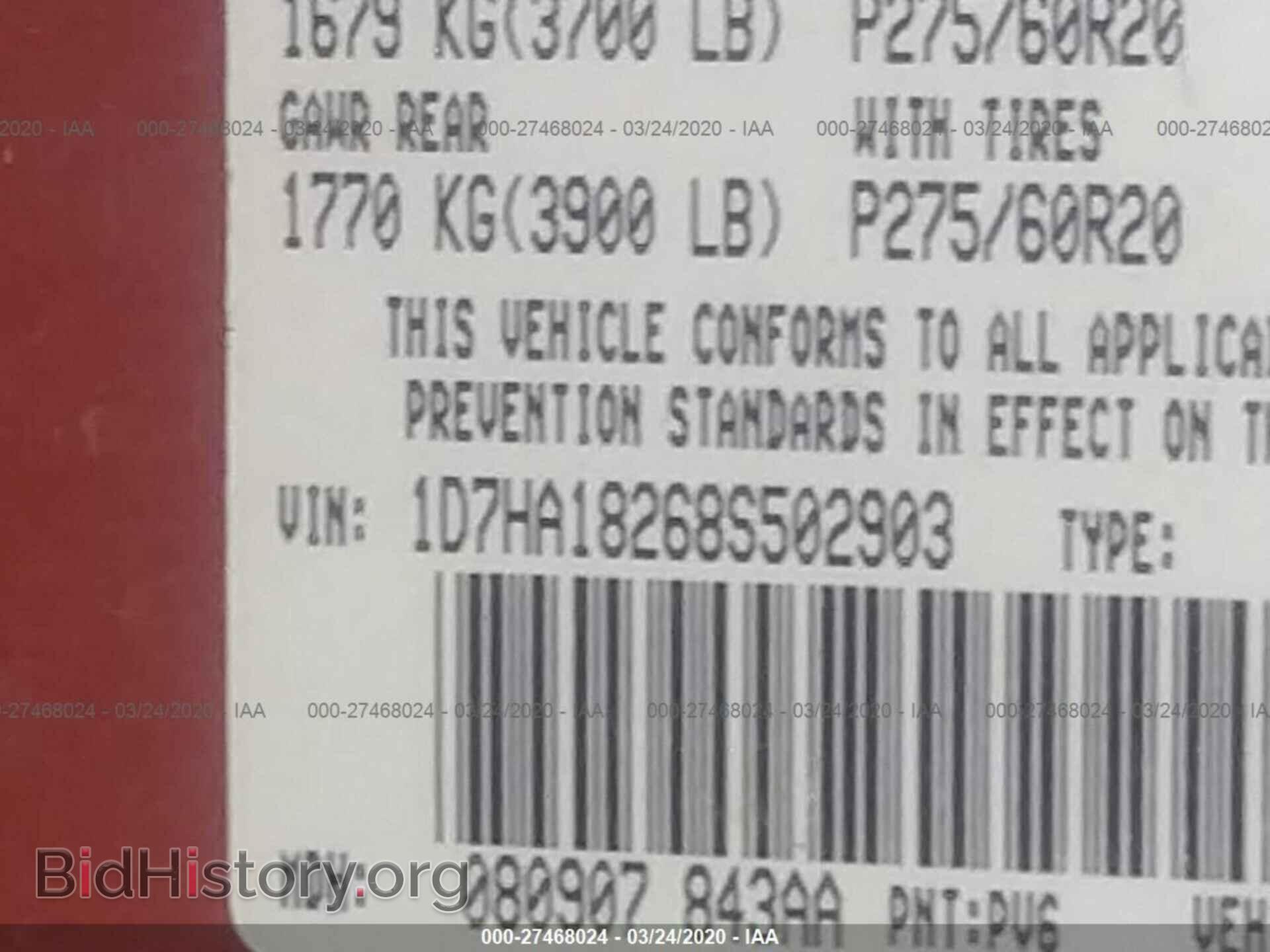 2008 DODGE RAM 1500 - VIN: 1D7HA18268S502903 - Фото 9