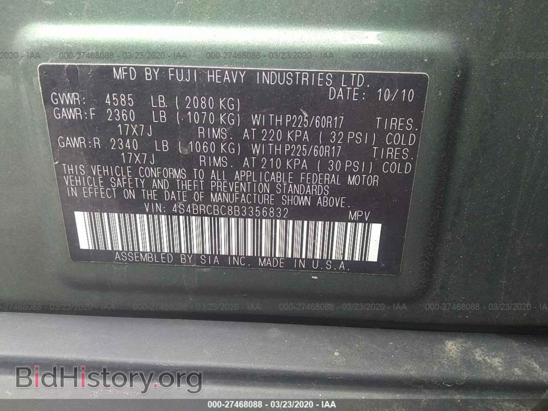 2011 SUBARU OUTBACK - VIN: 4S4BRCBC8B3356832 - Фото 9