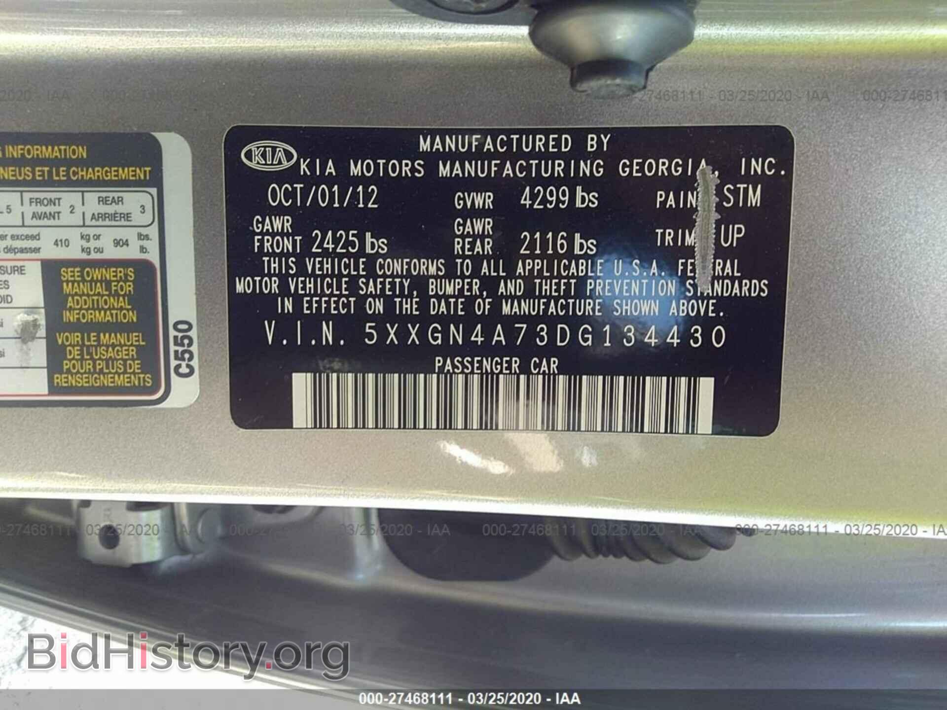 2013 KIA OPTIMA - VIN: 5XXGN4A73DG134430 - Photo 9