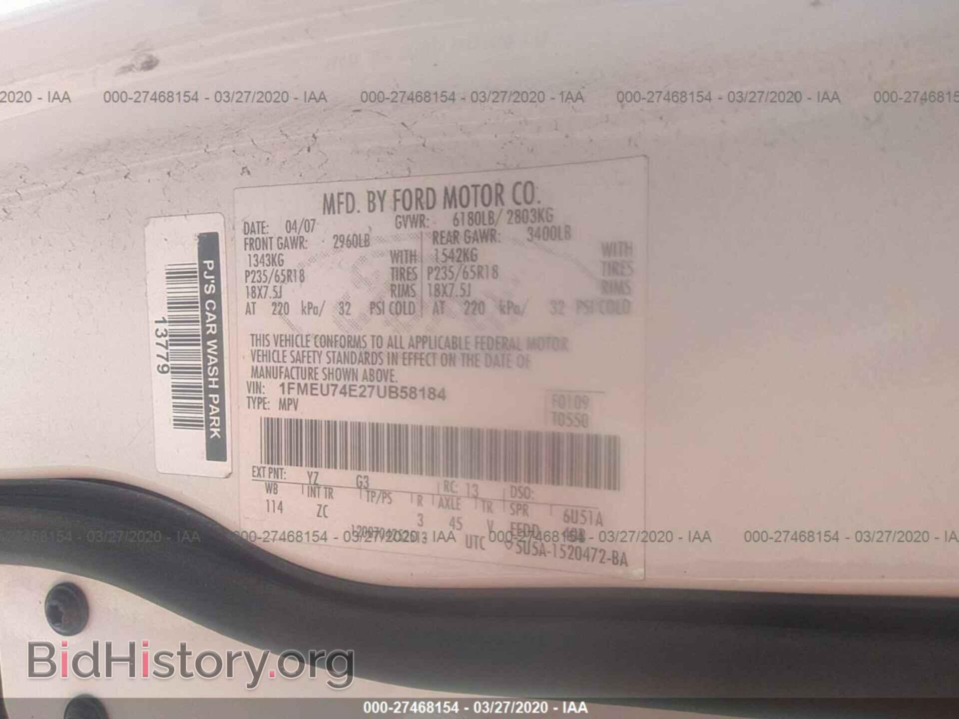 2007 FORD EXPLORER - VIN: 1FMEU74E27UB58184 - Photo 9