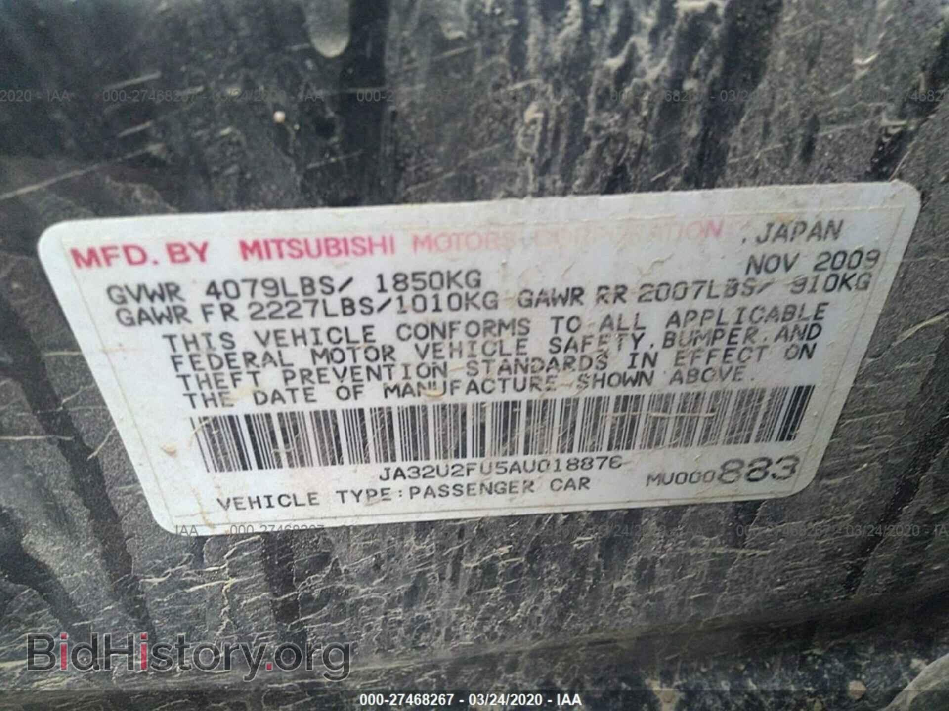 2010 MITSUBISHI LANCER - VIN: JA32U2FU5AU018876 - Фото 9