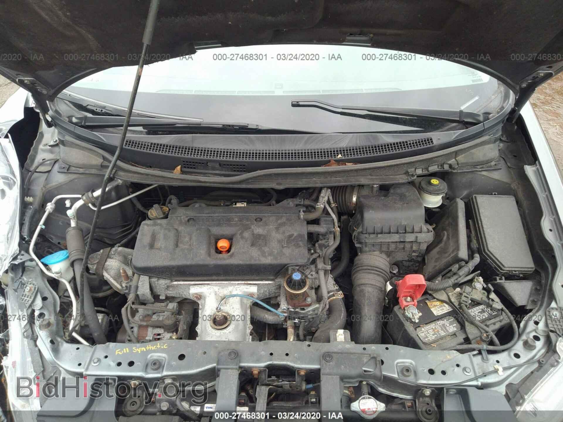 2012 HONDA CIVIC - VIN: 2HGFB2F91CH572041 - Фото 10