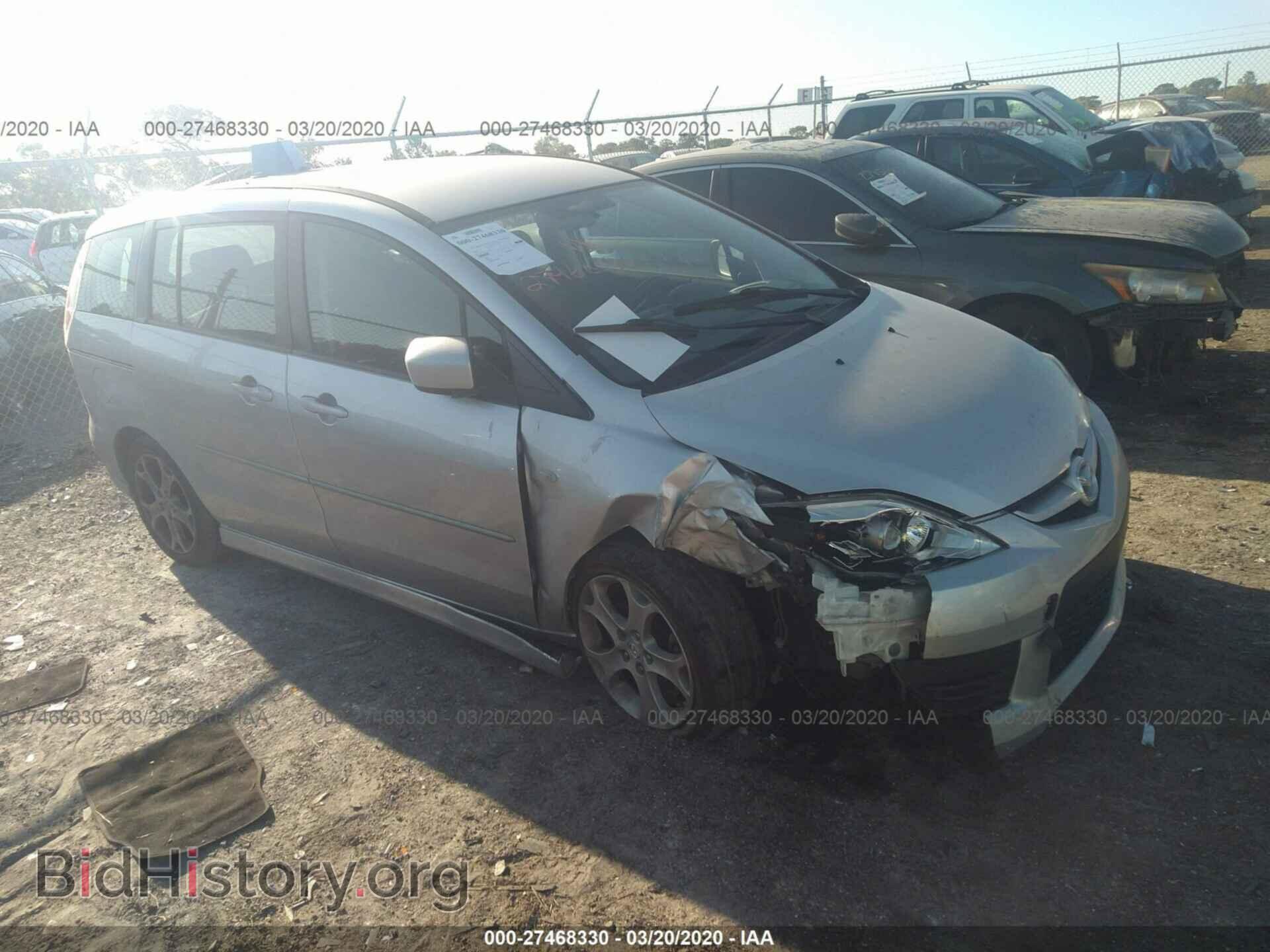 Photo JM1CR293790334521 - MAZDA 5 2009