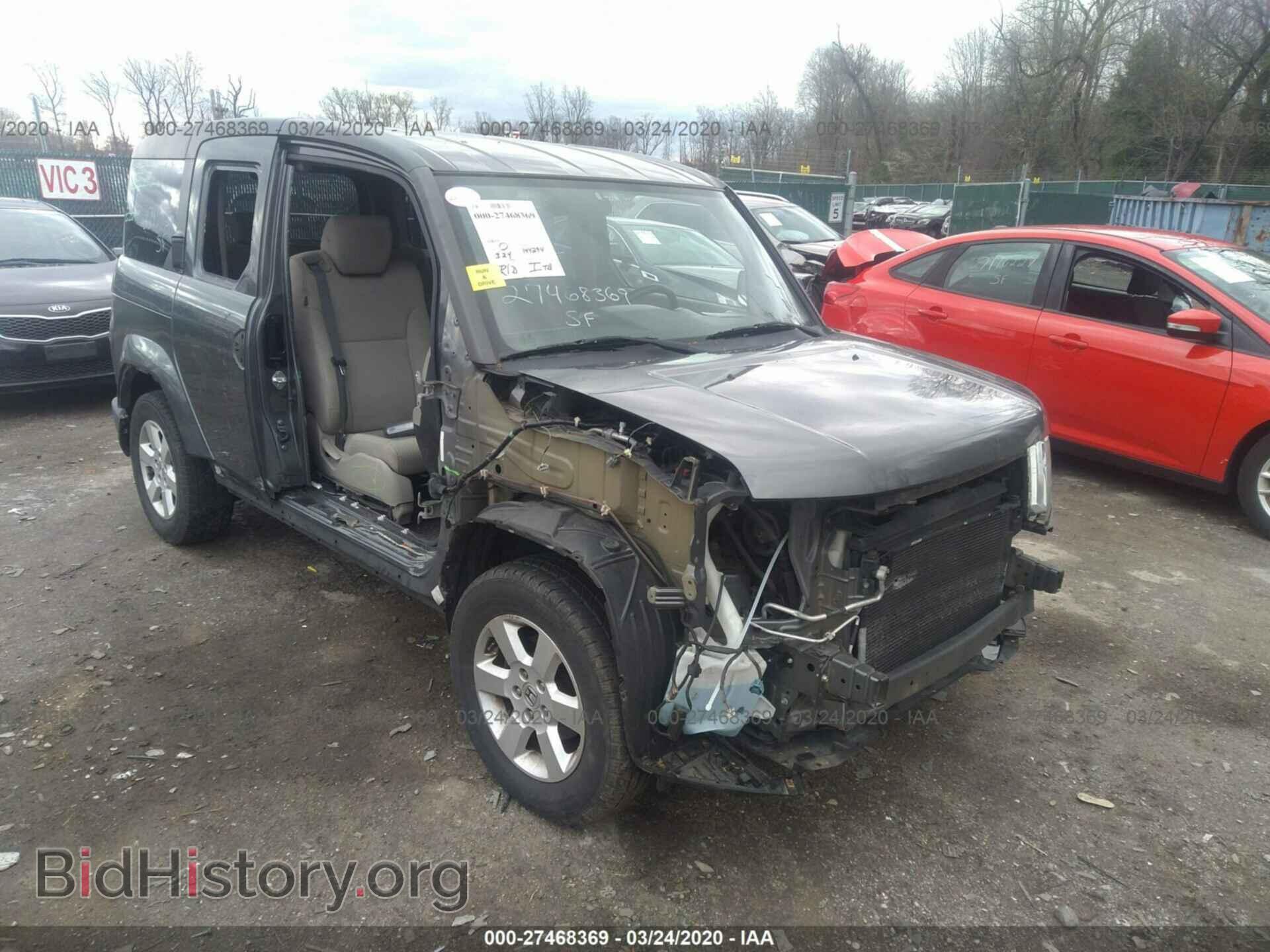 Photo 5J6YH2H78AL008365 - HONDA ELEMENT 2010