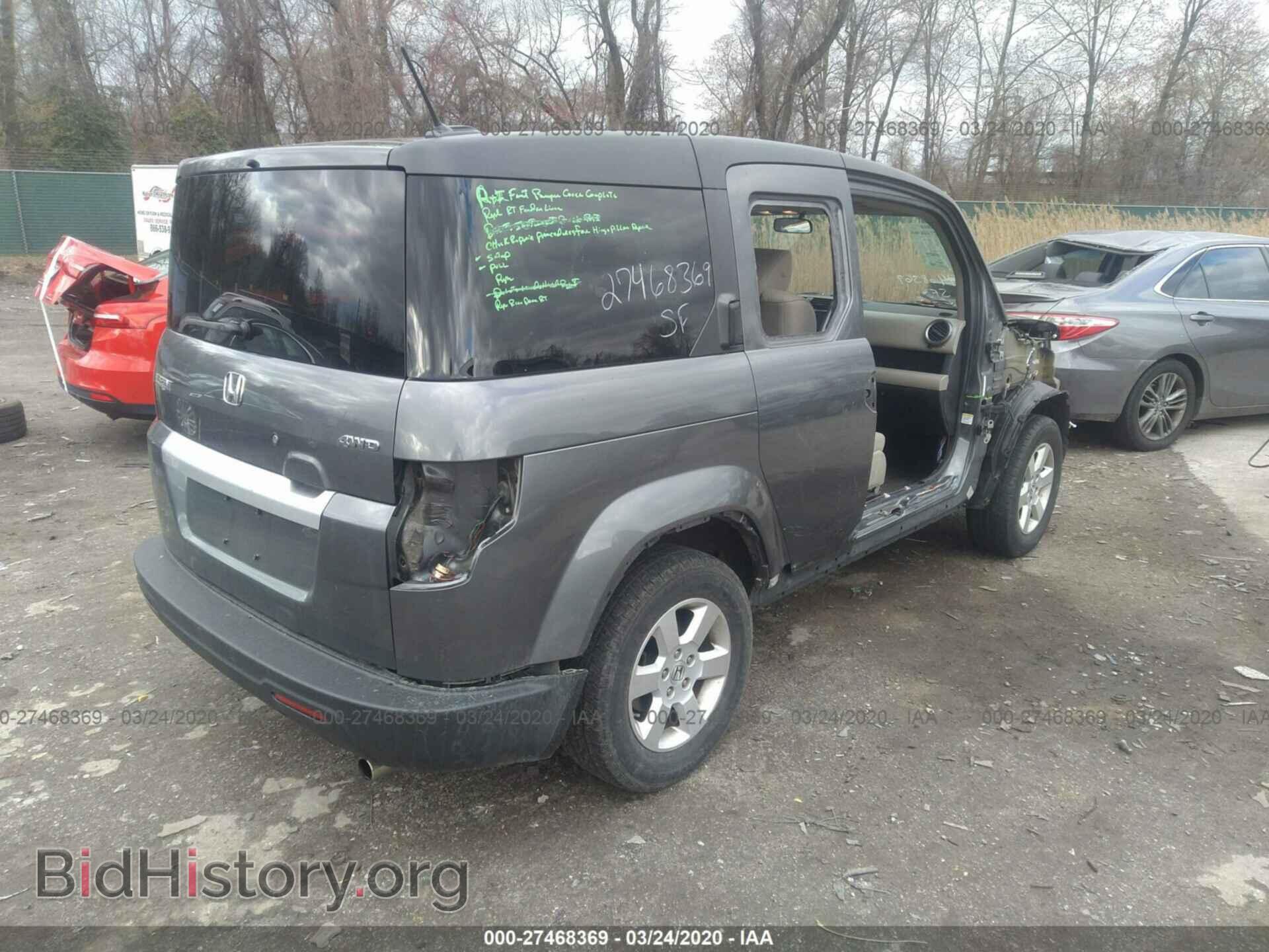 2010 HONDA ELEMENT - VIN: 5J6YH2H78AL008365 - Фото 4