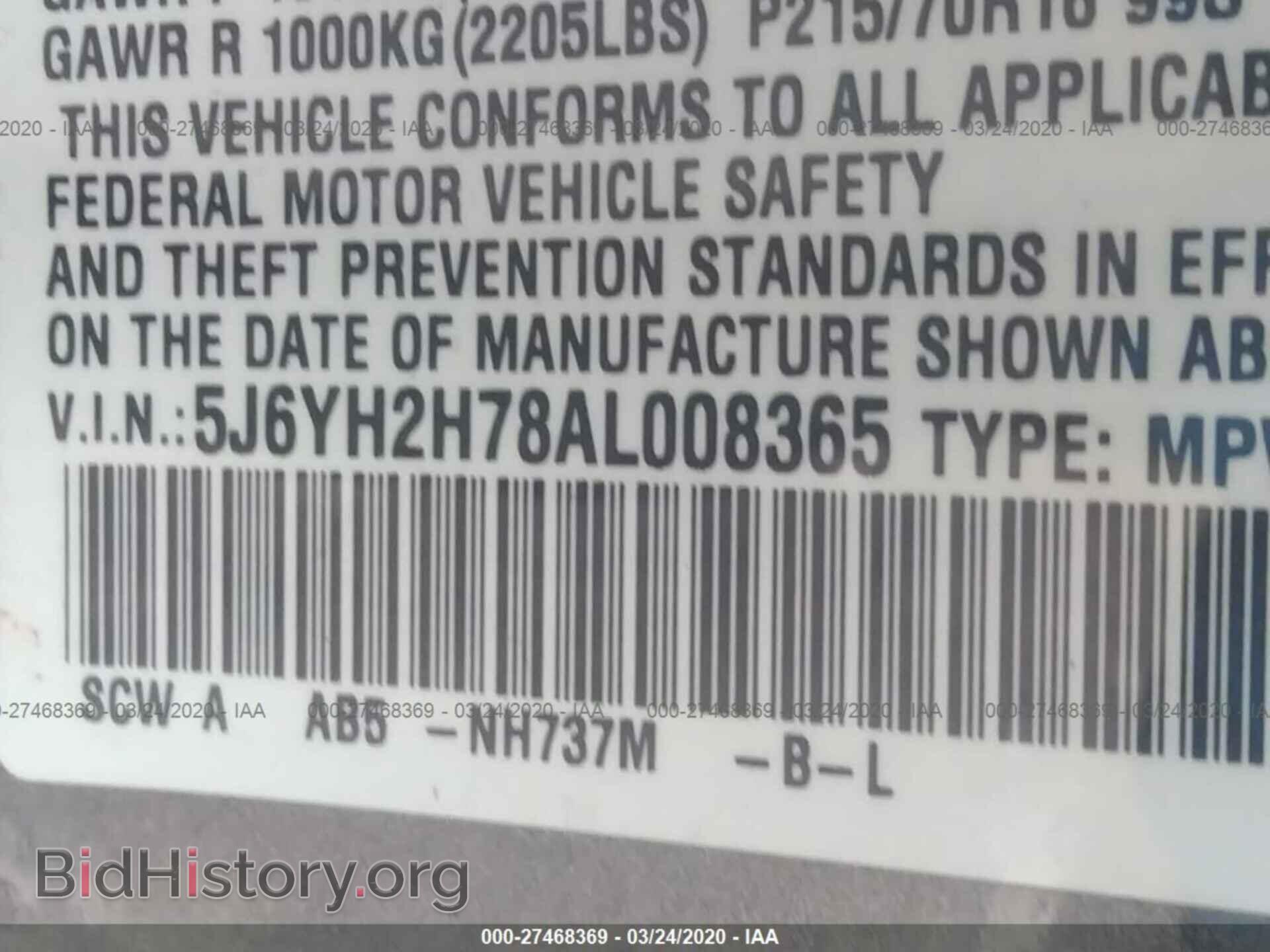 2010 HONDA ELEMENT - VIN: 5J6YH2H78AL008365 - Фото 9