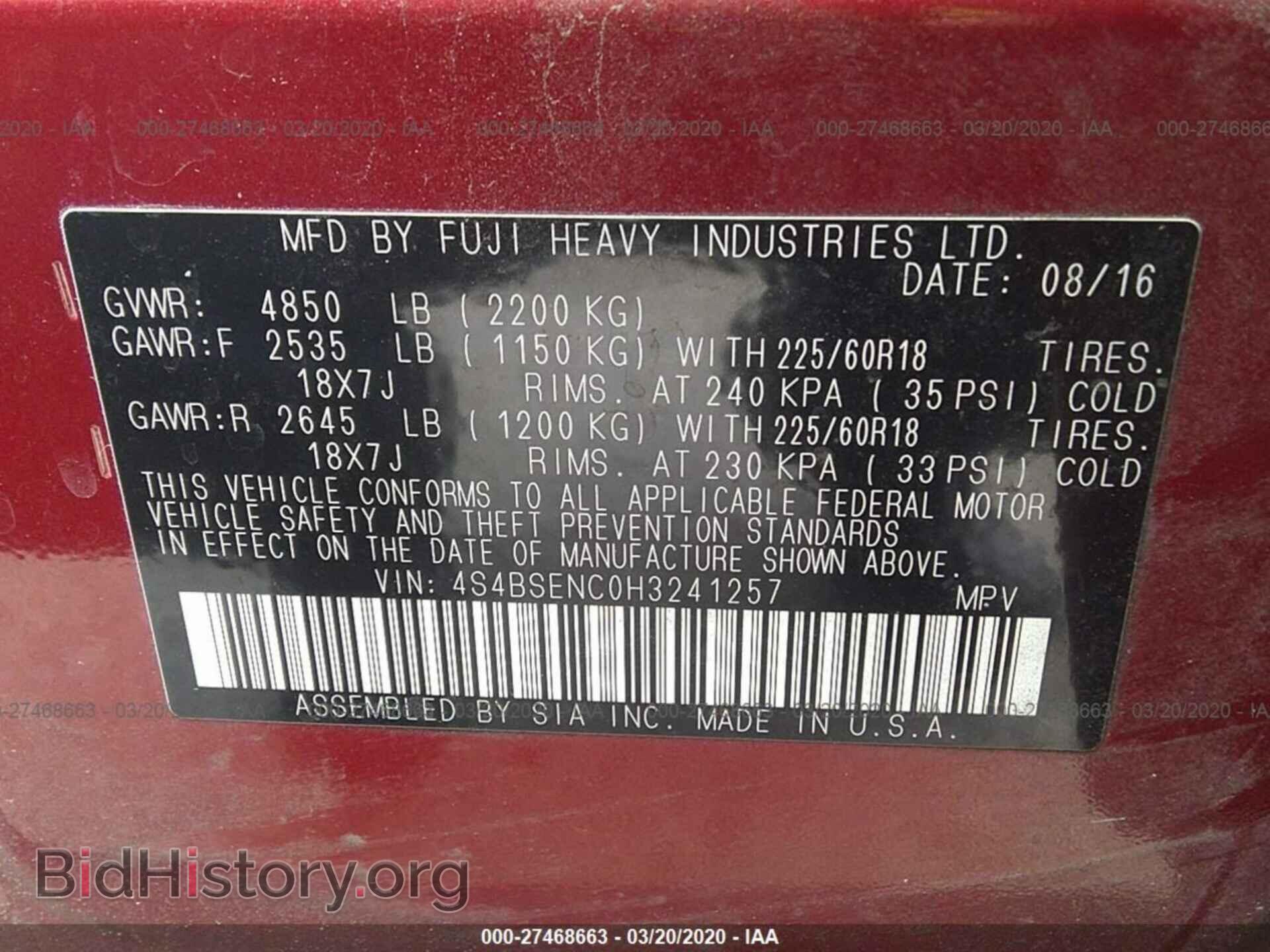 2017 SUBARU OUTBACK - VIN: 4S4BSENC0H3241257 - Фото 9