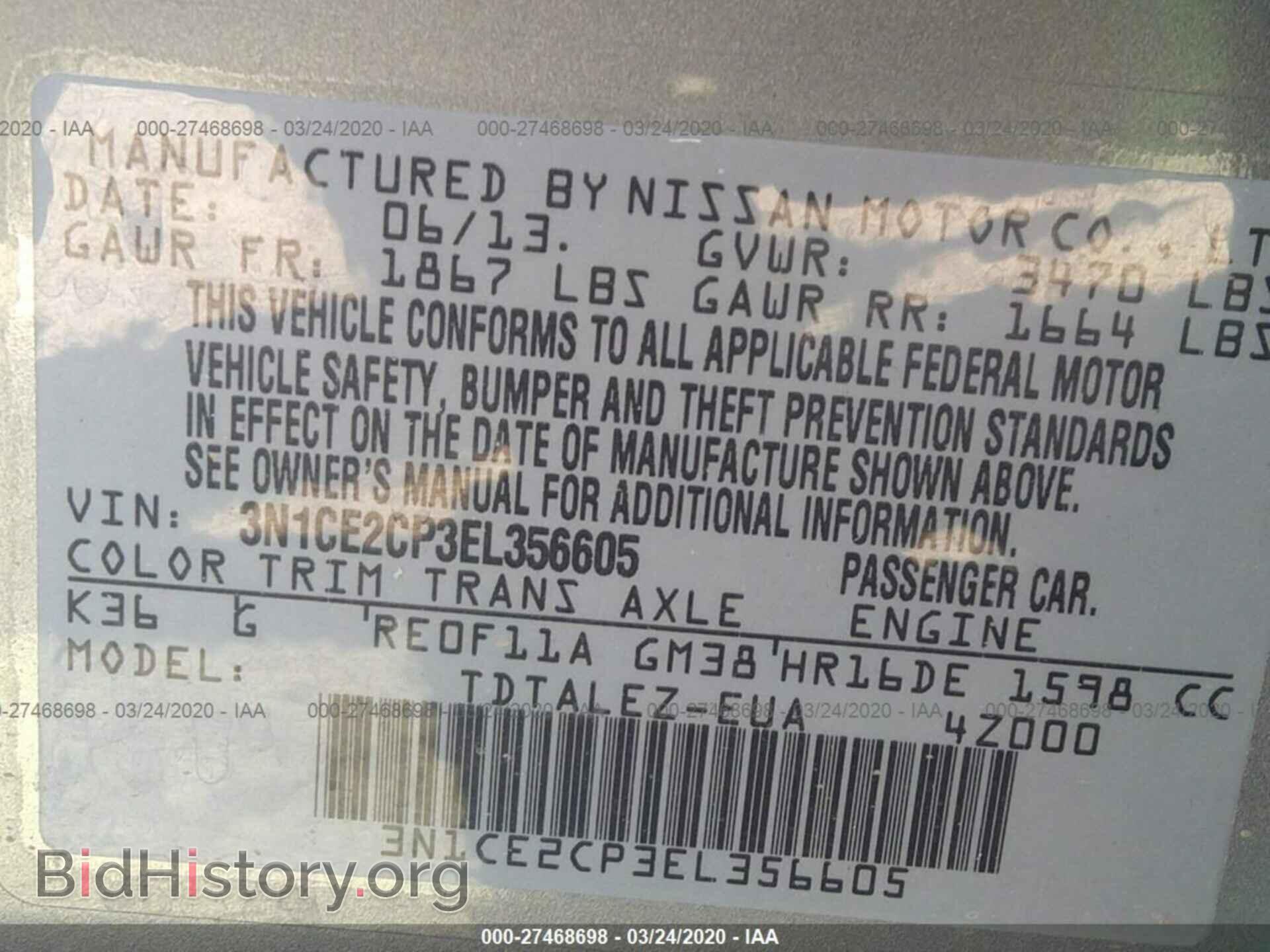2014 NISSAN VERSA NOTE - VIN: 3N1CE2CP3EL356605 - Фото 9