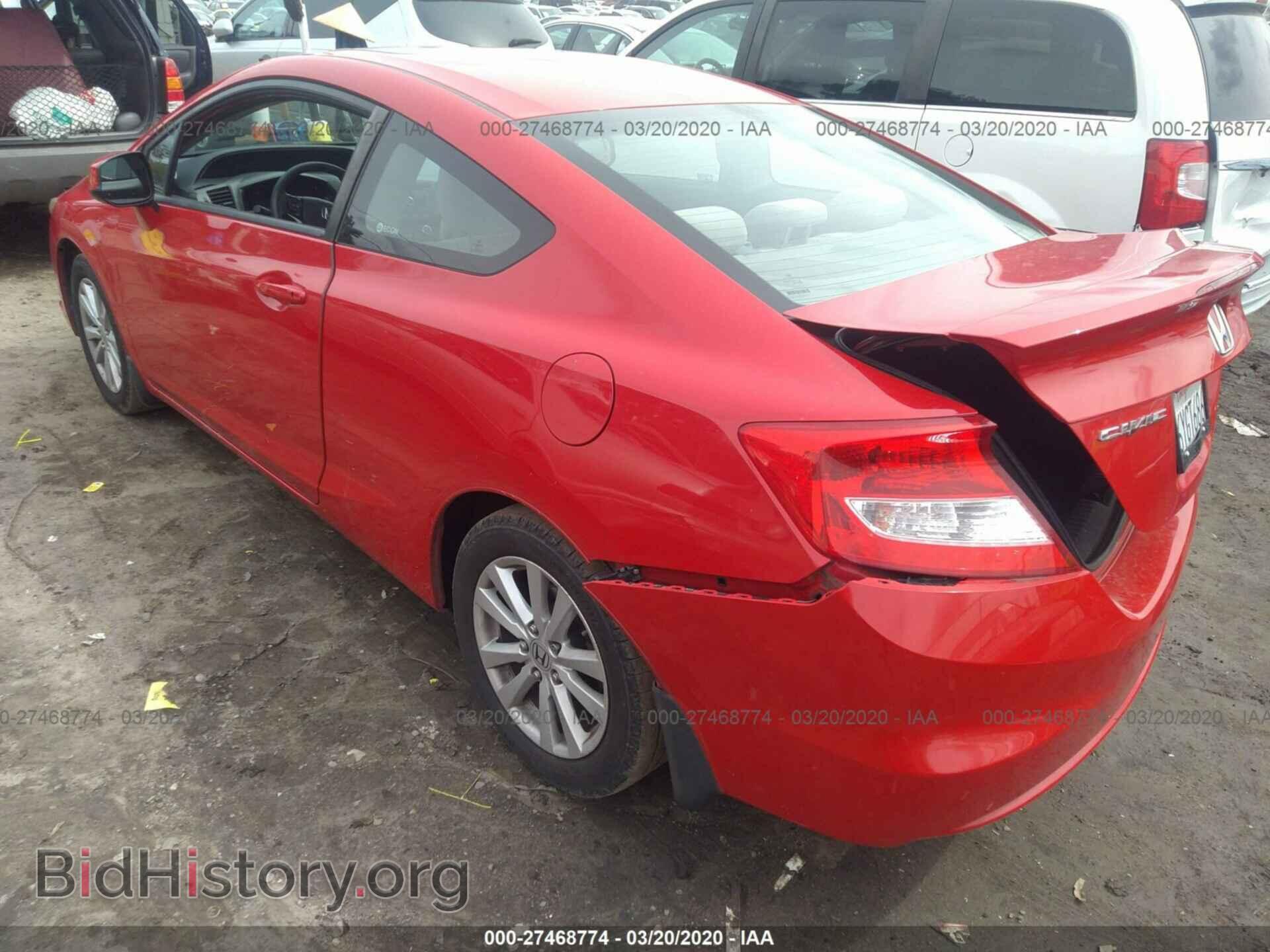 2012 HONDA CIVIC - VIN: 2HGFG3B86CH530663 - Photo 3