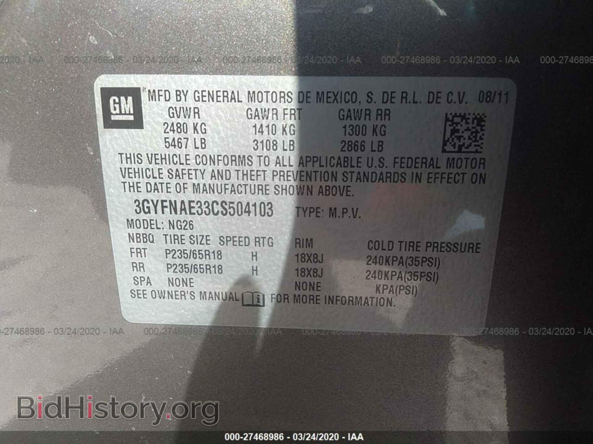 2012 CADILLAC SRX - VIN: 3GYFNAE33CS504103 - Photo 9