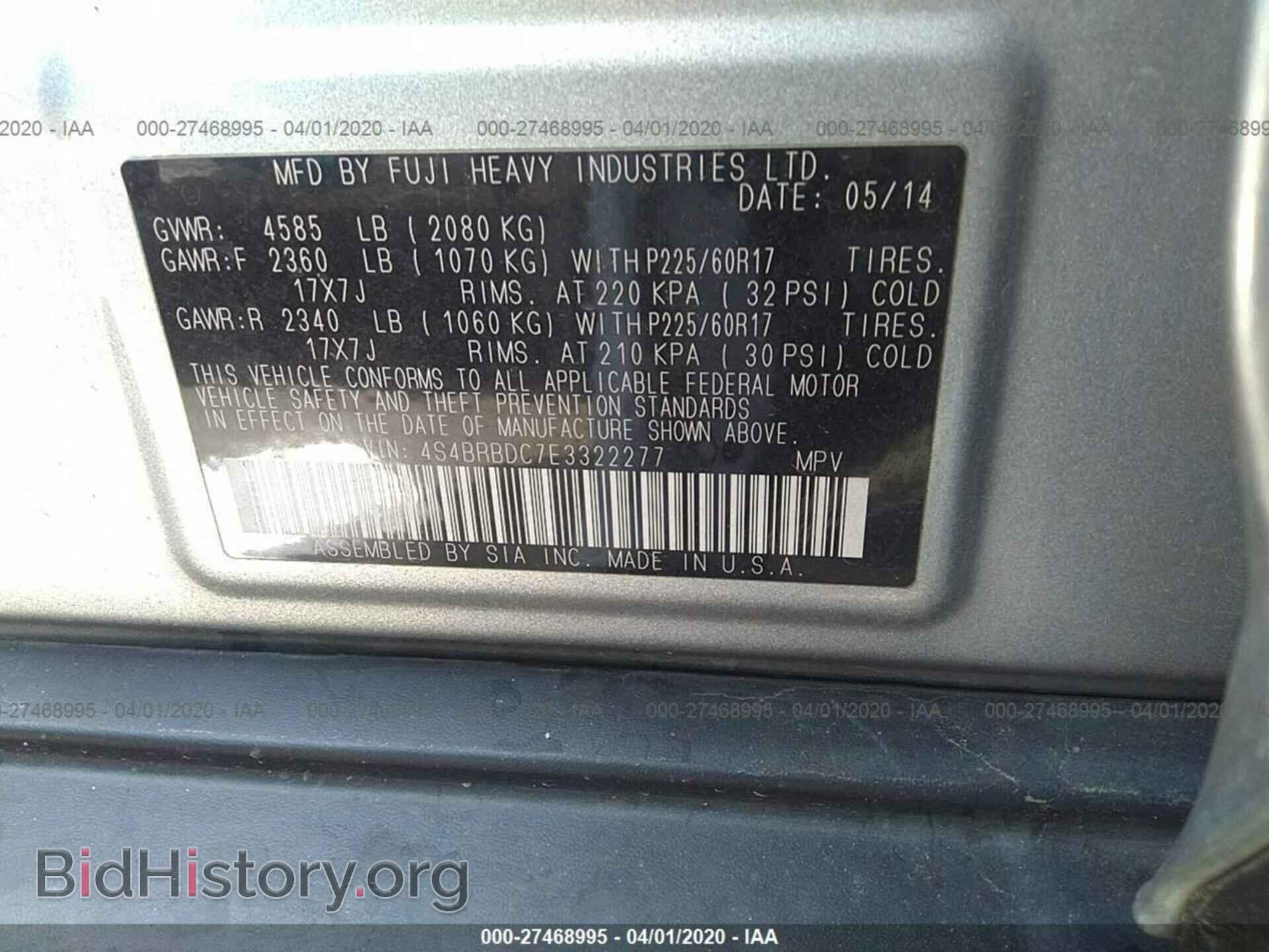 2014 SUBARU OUTBACK - VIN: 4S4BRBDC7E3322277 - Фото 9