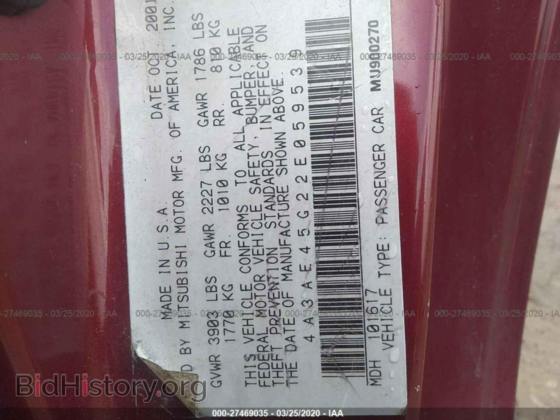 2002 MITSUBISHI ECLIPSE - VIN: 4A3AE45G22E059539 - Фото 9