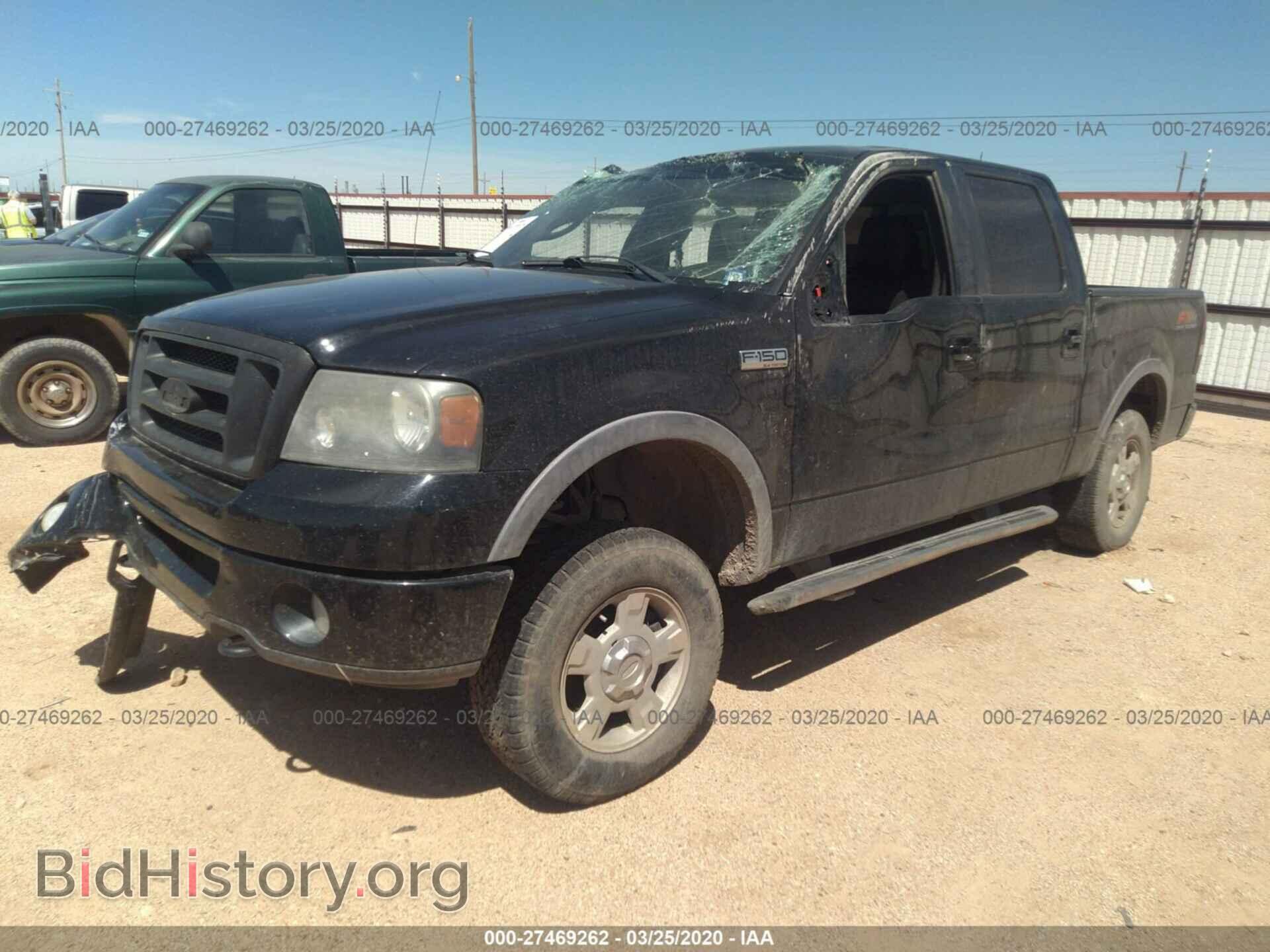 2008 FORD F150 - VIN: 1FTPW14V48FA51826 - Фото 2