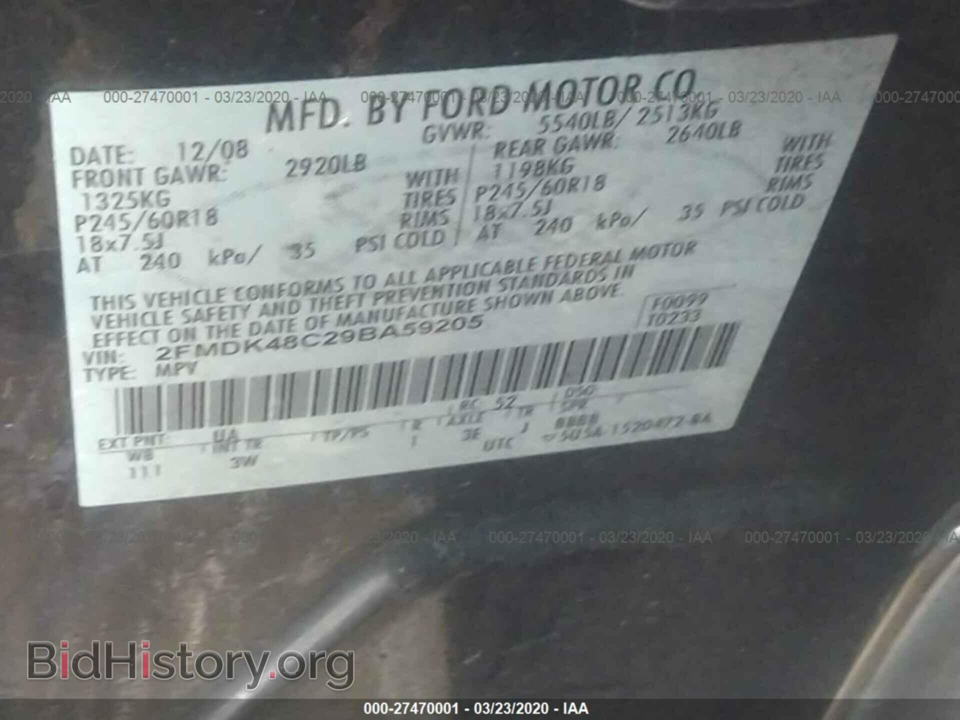 2009 FORD EDGE - VIN: 2FMDK48C29BA59205 - Photo 9