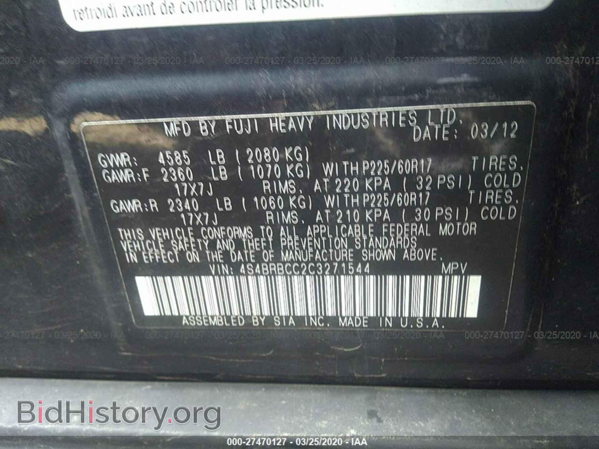 2012 SUBARU OUTBACK - VIN: 4S4BRBCC2C3271544 - Фото 2