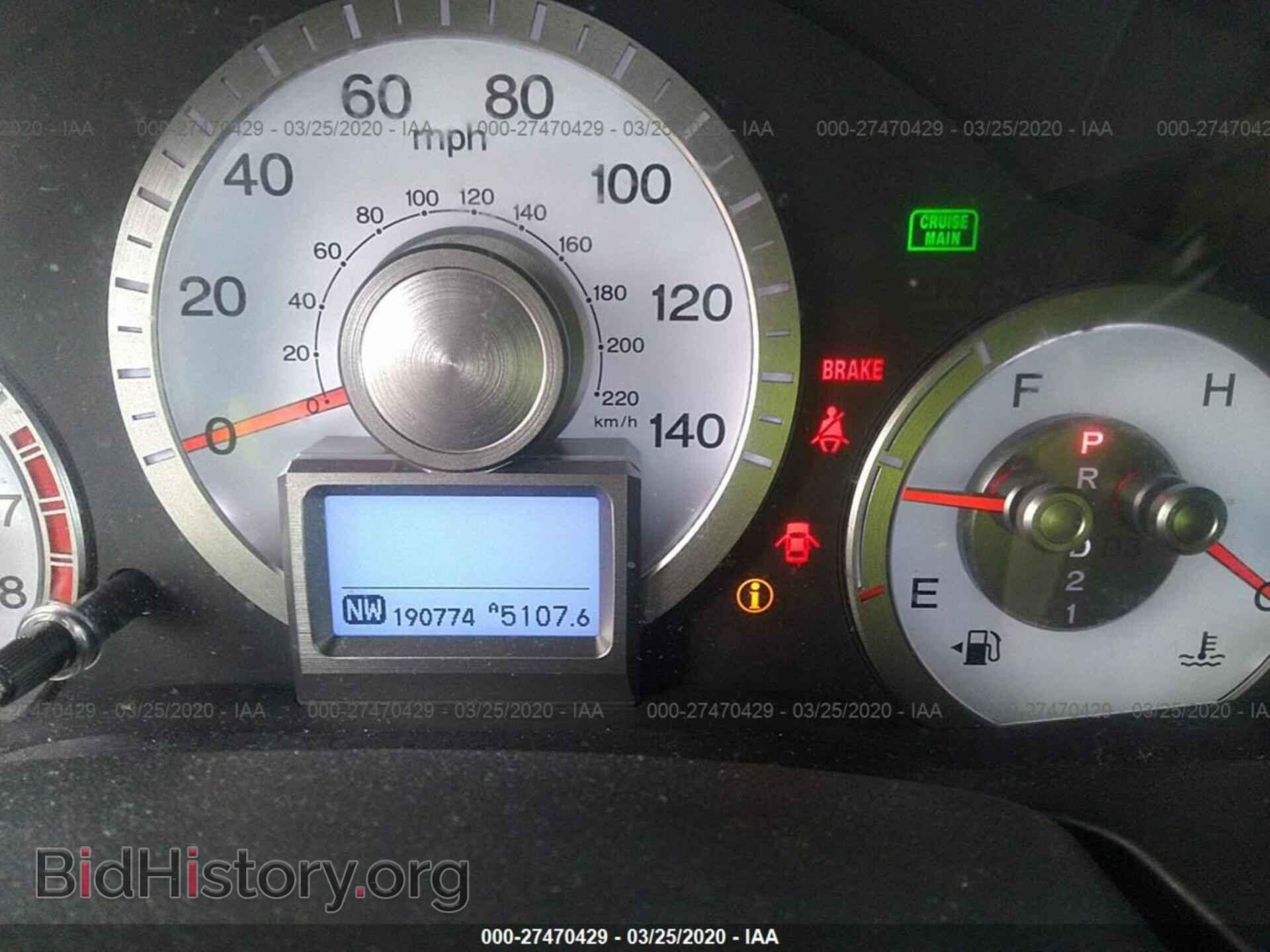 2009 HONDA PILOT - VIN: 5FNYF48869B009559 - Фото 7
