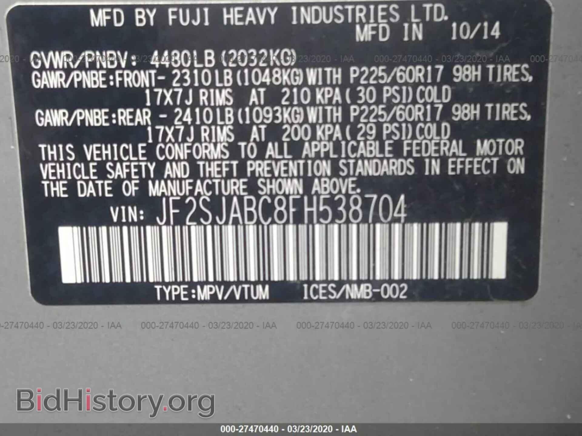 2015 SUBARU FORESTER - VIN: JF2SJABC8FH538704 - Фото 9