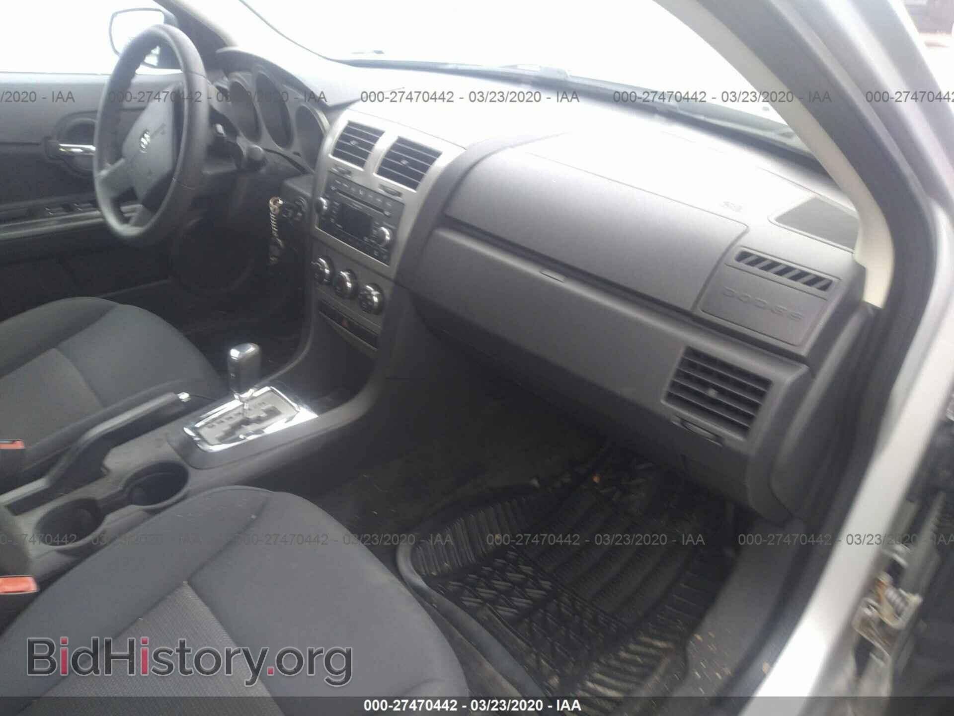 2010 DODGE AVENGER - VIN: 1B3CC4FB3AN101186 - Фото 5