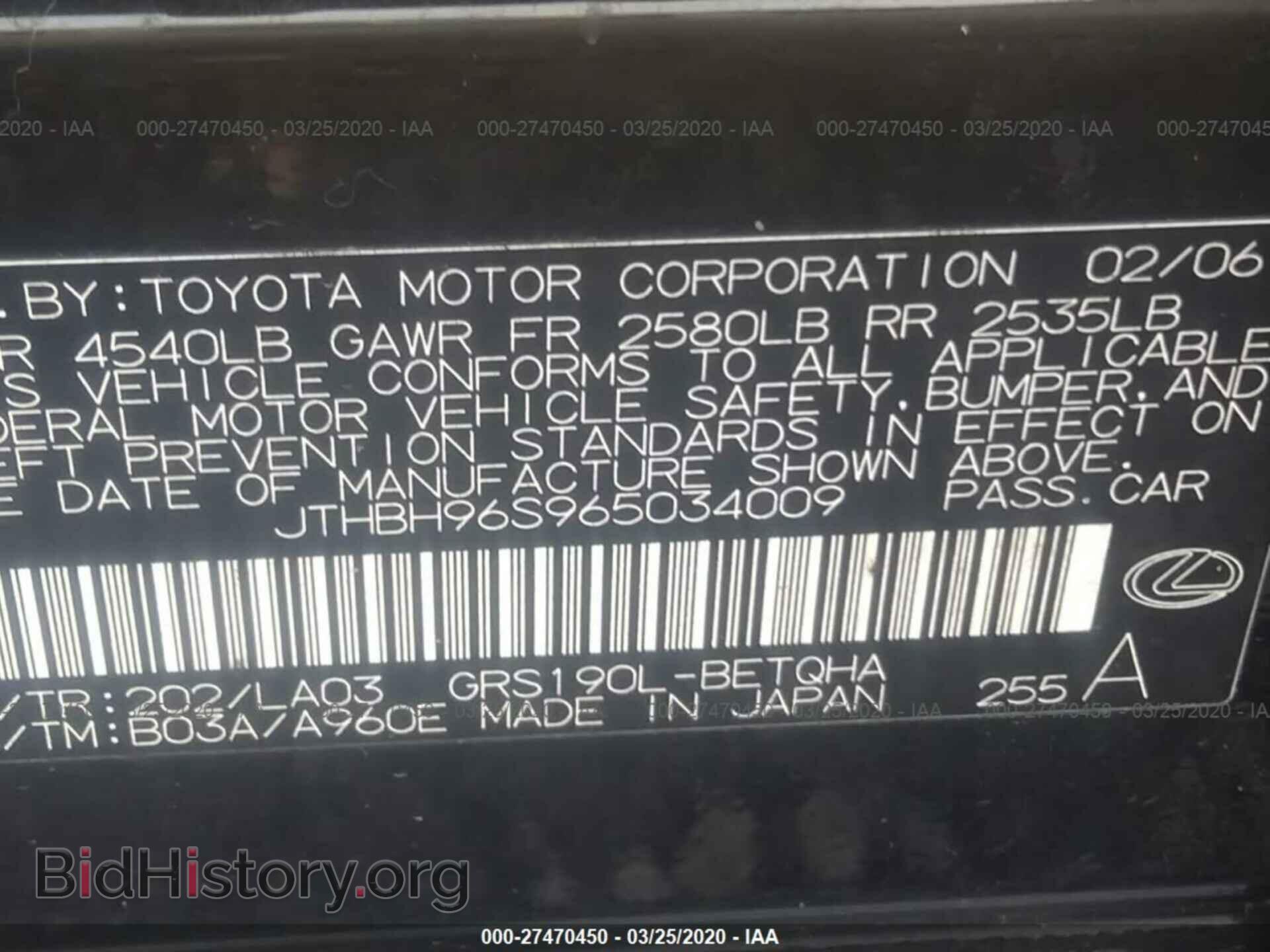 2006 LEXUS GS - VIN: JTHBH96S965034009 - Фото 9