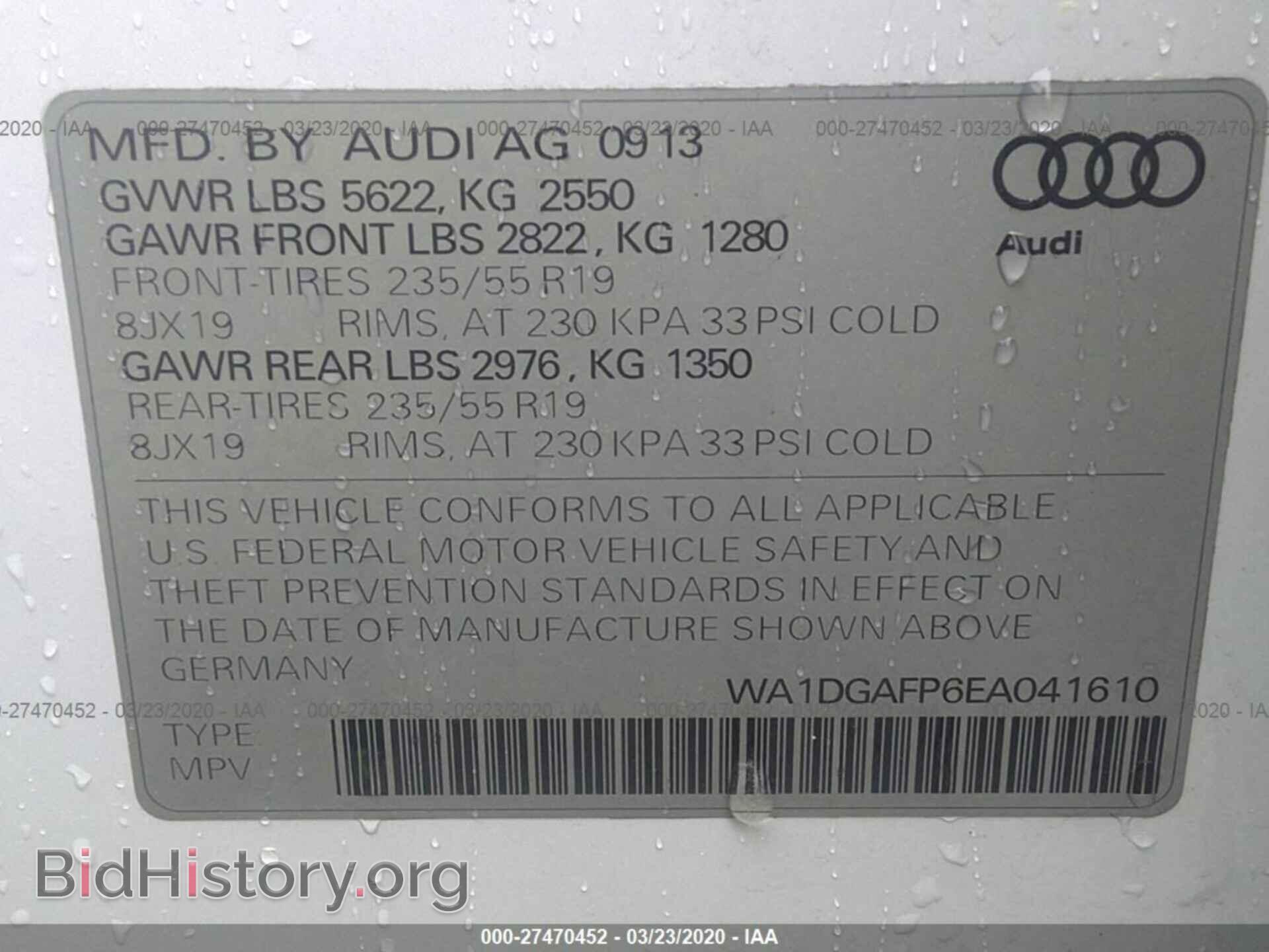 2014 AUDI Q5 - VIN: WA1DGAFP6EA041610 - Фото 9