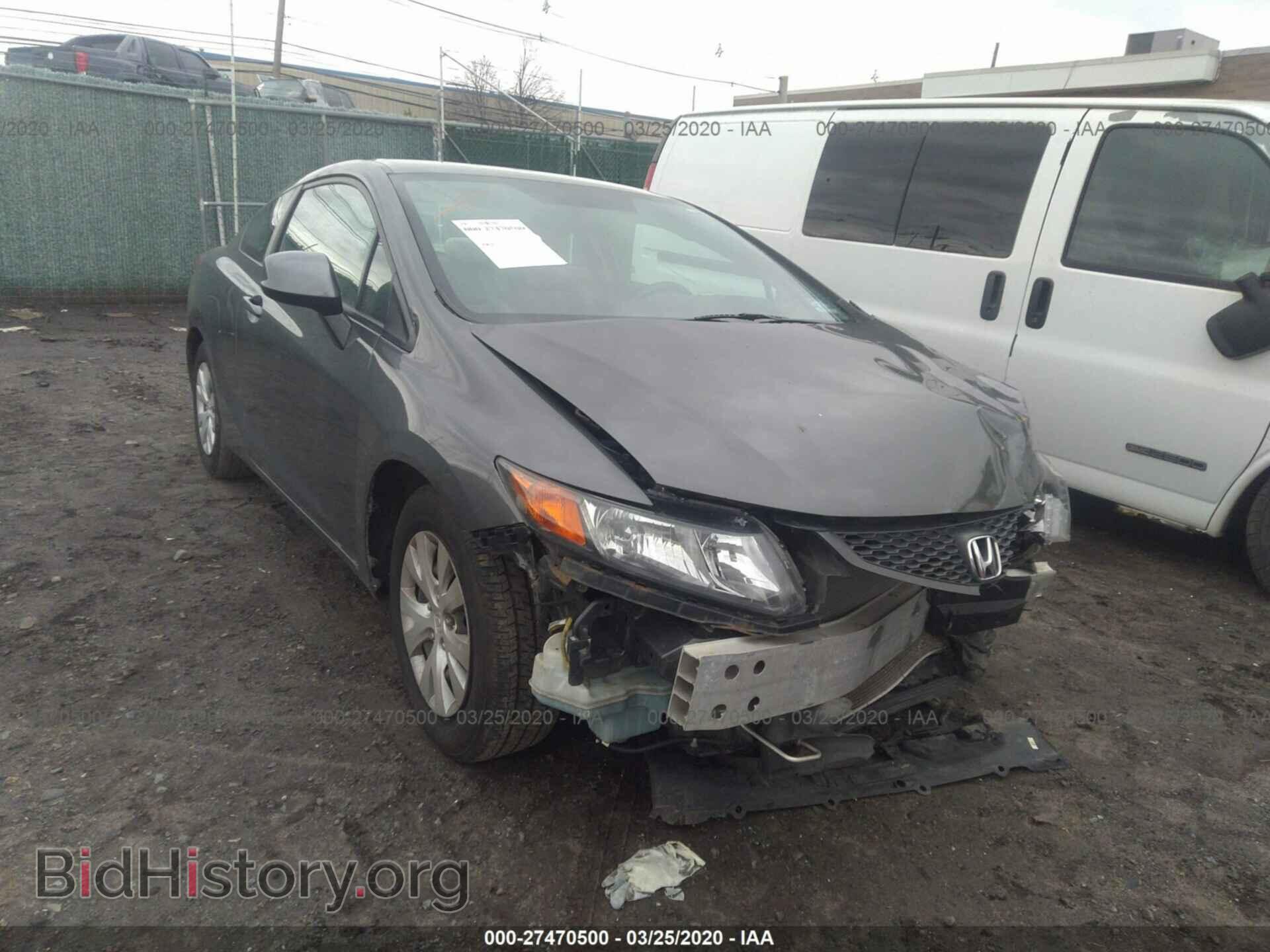 Фотография 2HGFG3B55CH528859 - HONDA CIVIC 2012