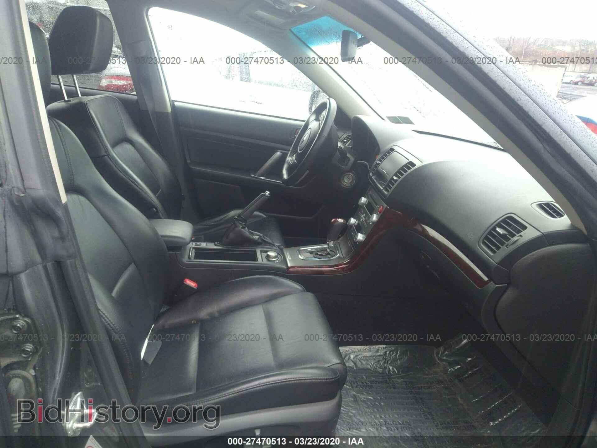 2009 SUBARU OUTBACK - VIN: 4S4BP85C794328538 - Фото 5