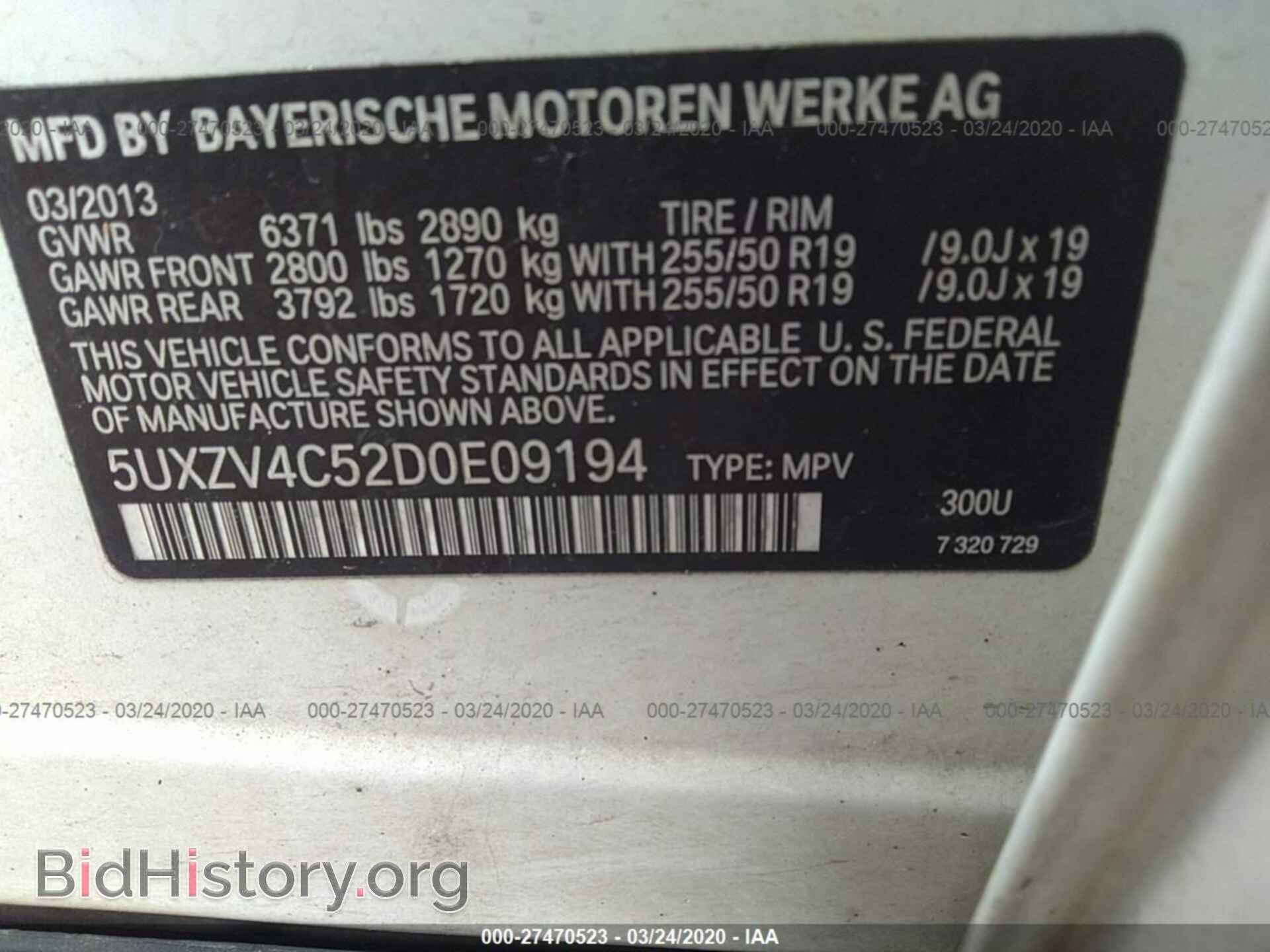 2013 BMW X5 - VIN: 5UXZV4C52D0E09194 - Фото 9
