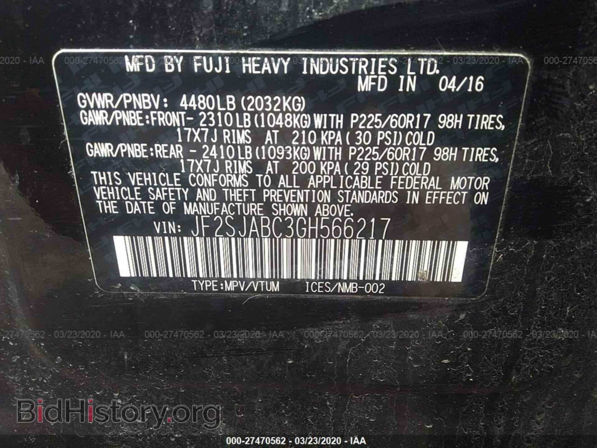 2016 SUBARU FORESTER - VIN: JF2SJABC3GH566217 - Фото 9