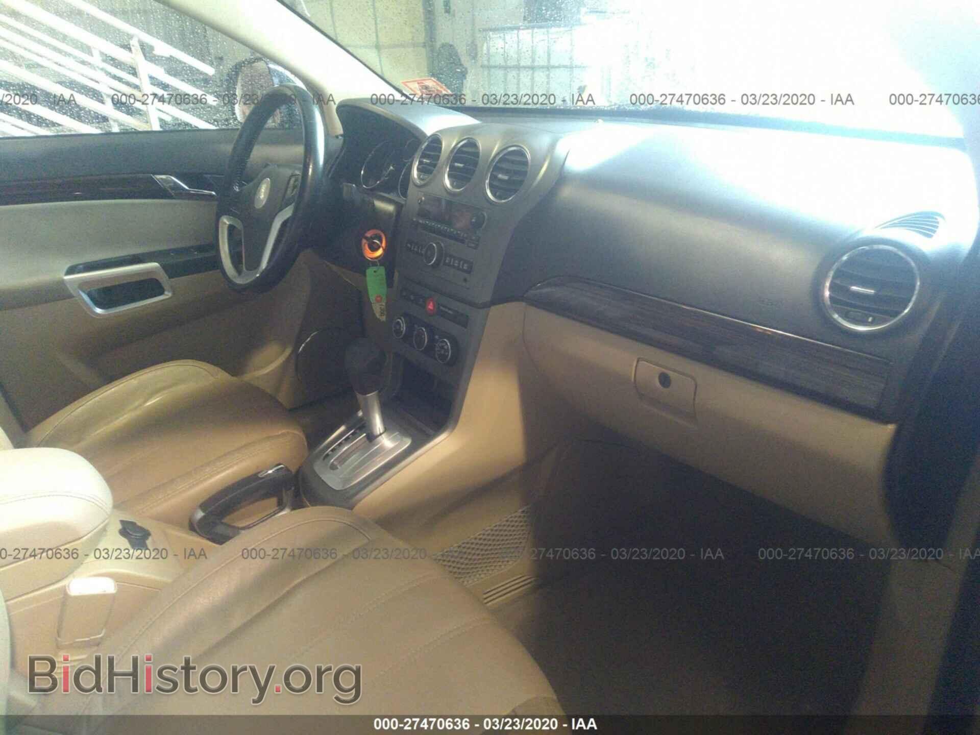 2008 SATURN VUE - VIN: 3GSDL73778S555725 - Фото 5