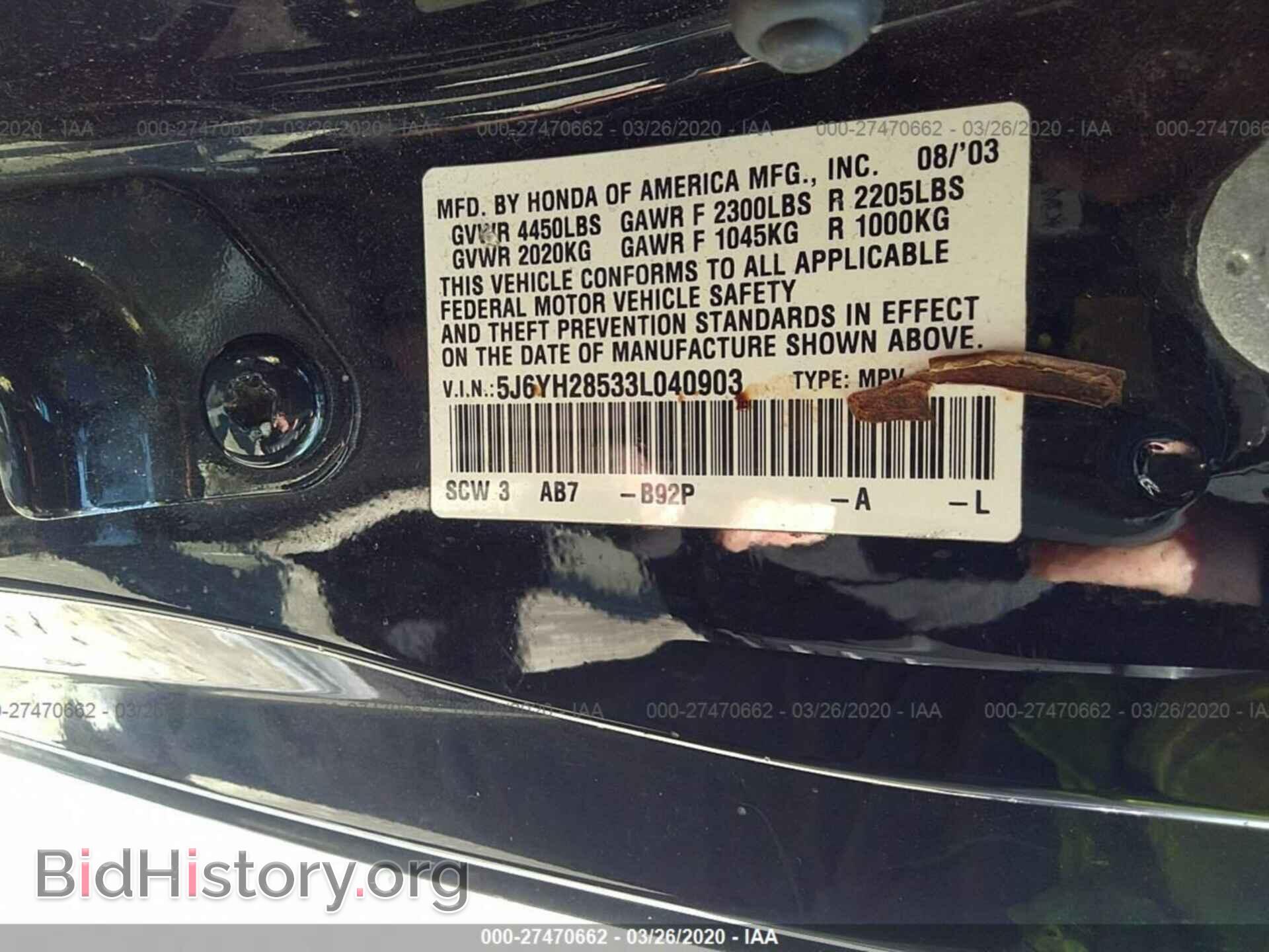 2003 HONDA ELEMENT - VIN: 5J6YH28533L040903 - Photo 9