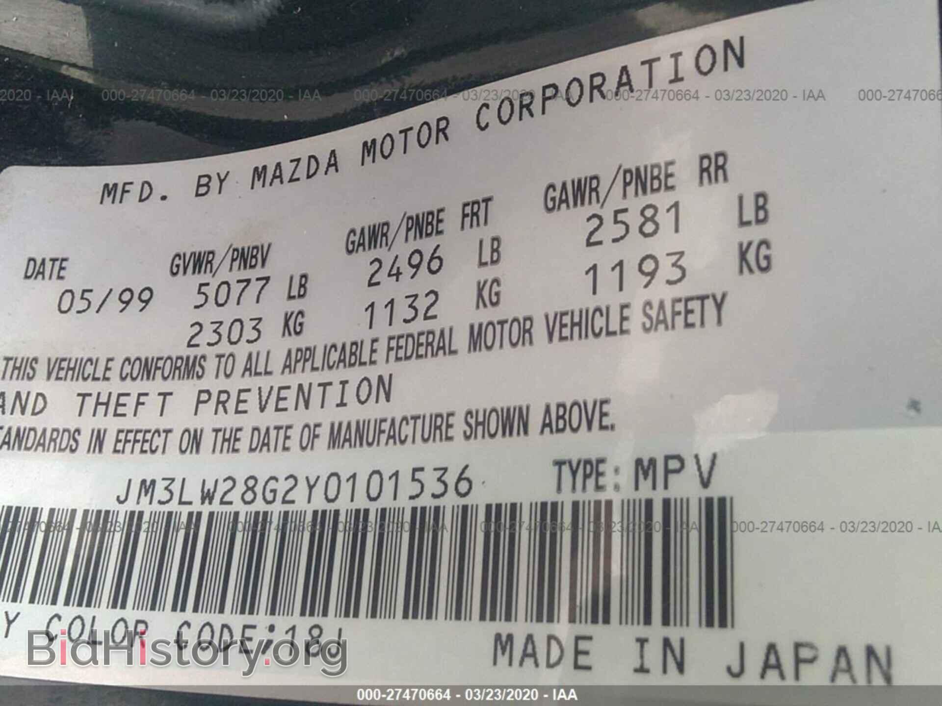 2000 MAZDA MPV - VIN: JM3LW28G2Y0101536 - Фото 9