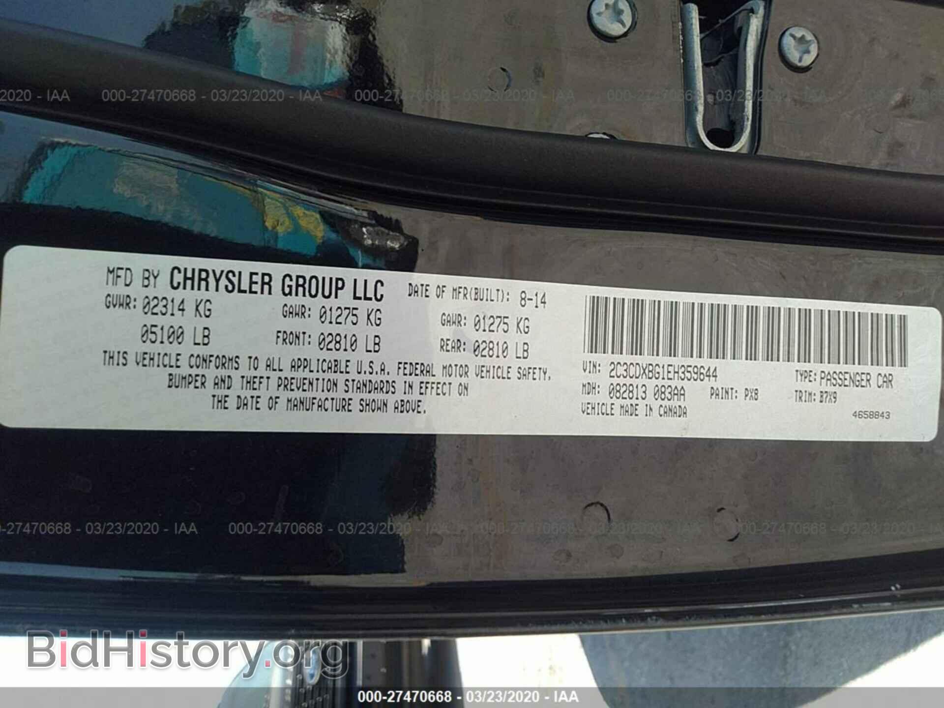 2014 DODGE CHARGER - VIN: 2C3CDXBG1EH359644 - Фото 9