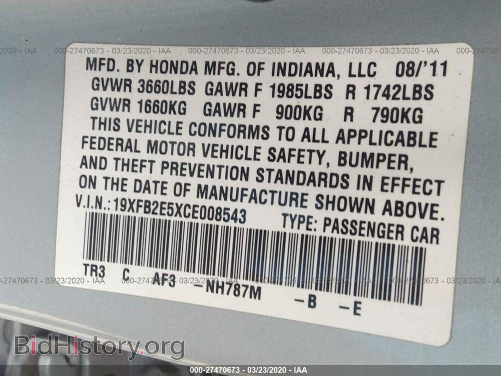 2012 HONDA CIVIC - VIN: 19XFB2E5XCE008543 - Фото 9
