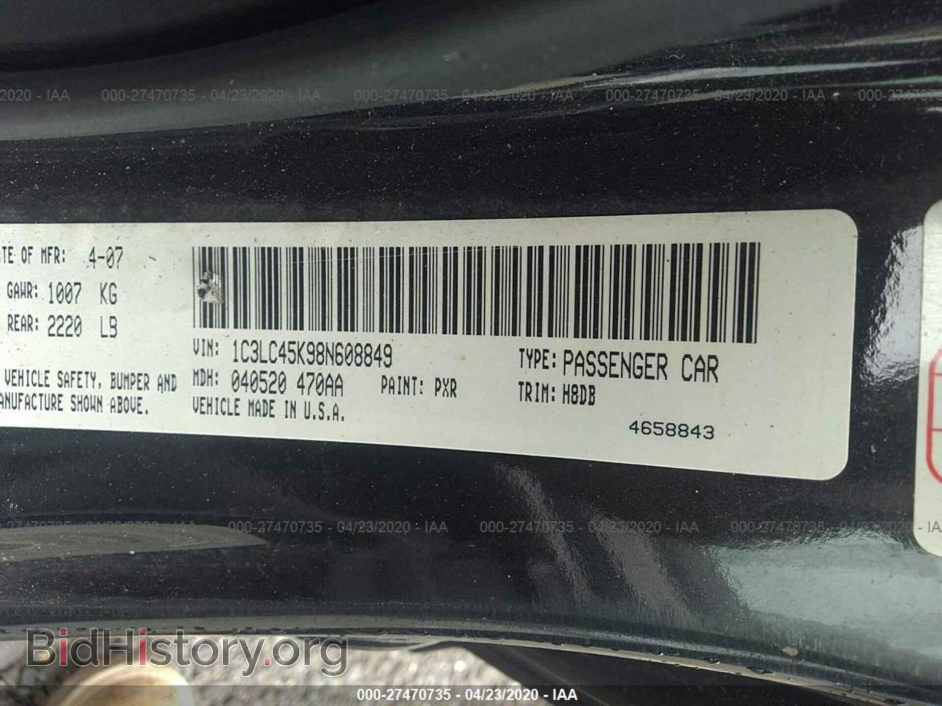 2008 CHRYSLER SEBRING - VIN: 1C3LC45K98N608849 - Фото 9