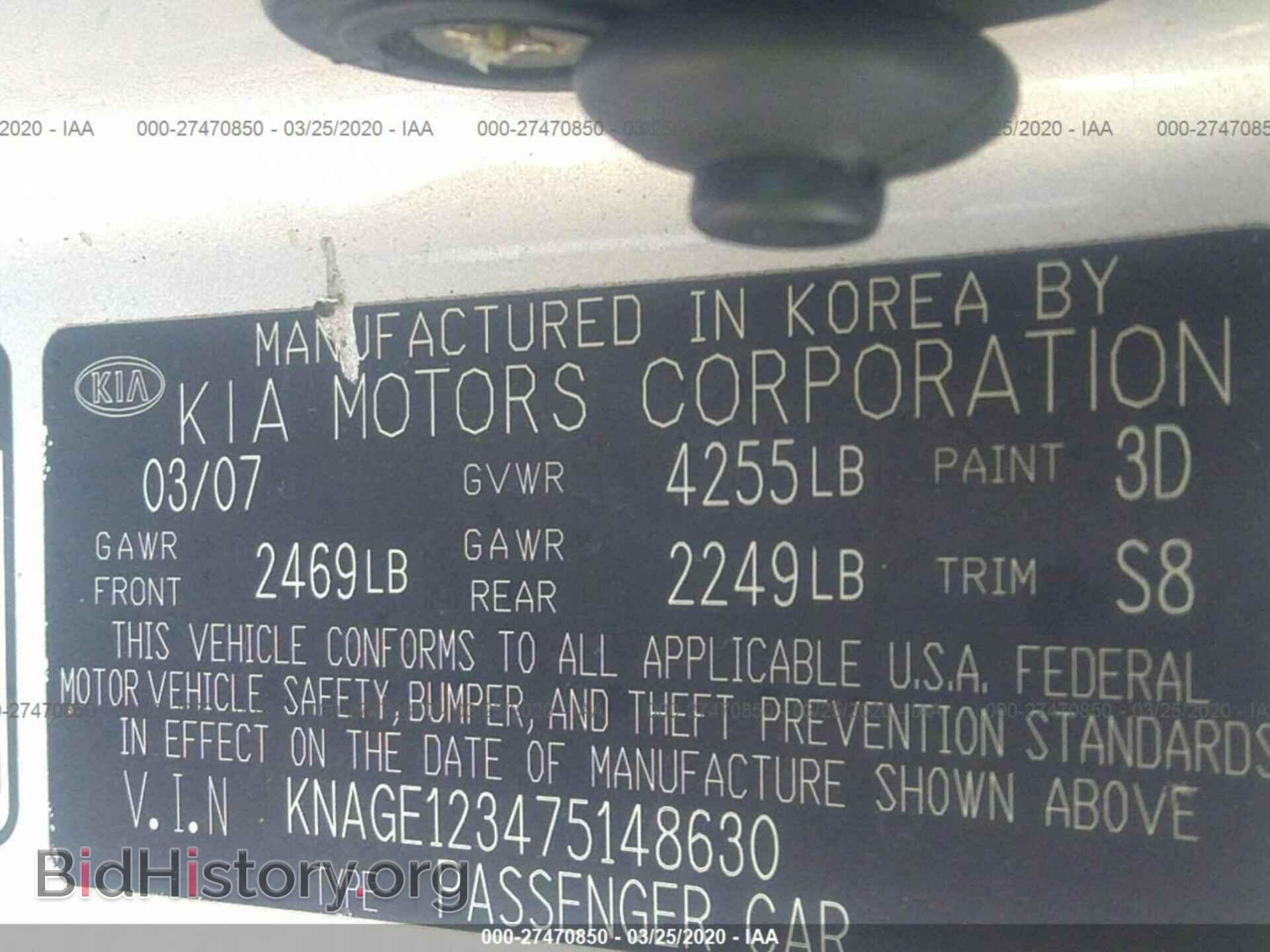 2007 KIA OPTIMA - VIN: KNAGE123475148630 - Фото 9