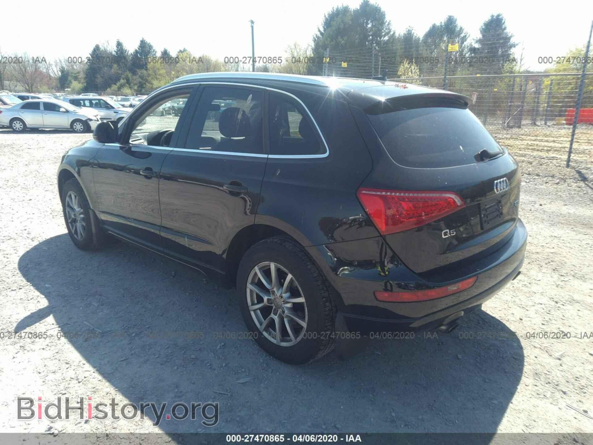 2012 AUDI Q5 - VIN: WA1CFAFP4CA139711 - Фото 3