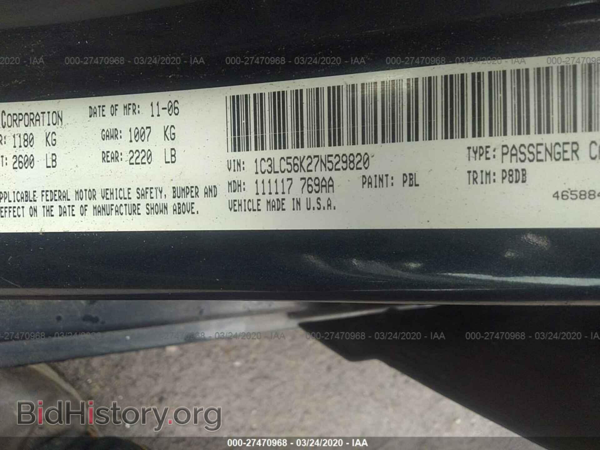 2007 CHRYSLER SEBRING - VIN: 1C3LC56K27N529820 - Фото 9