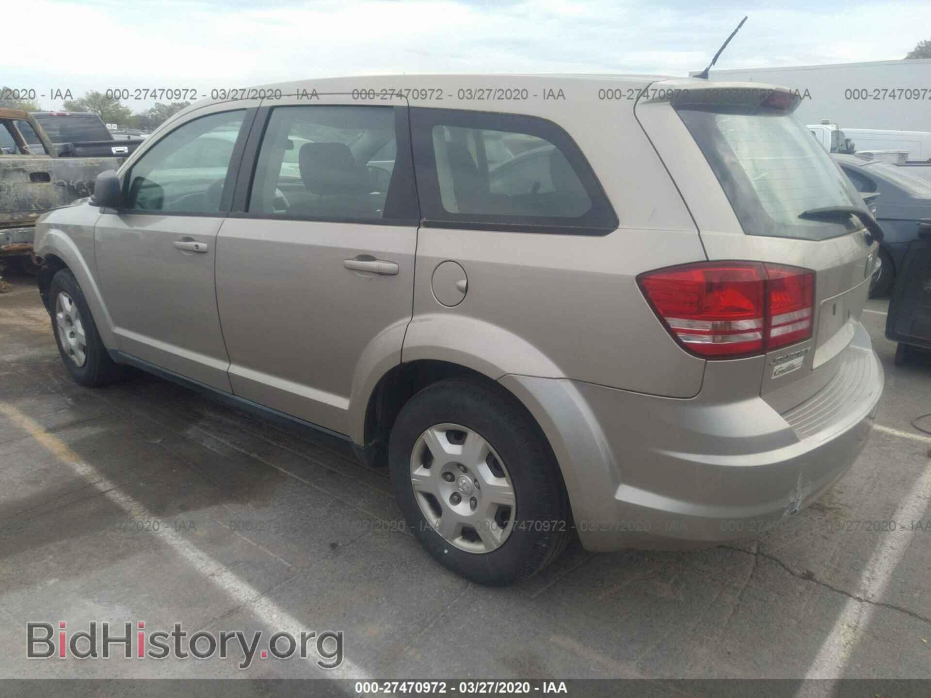 2009 DODGE JOURNEY - VIN: 3D4GG47B39T211625 - Фото 3