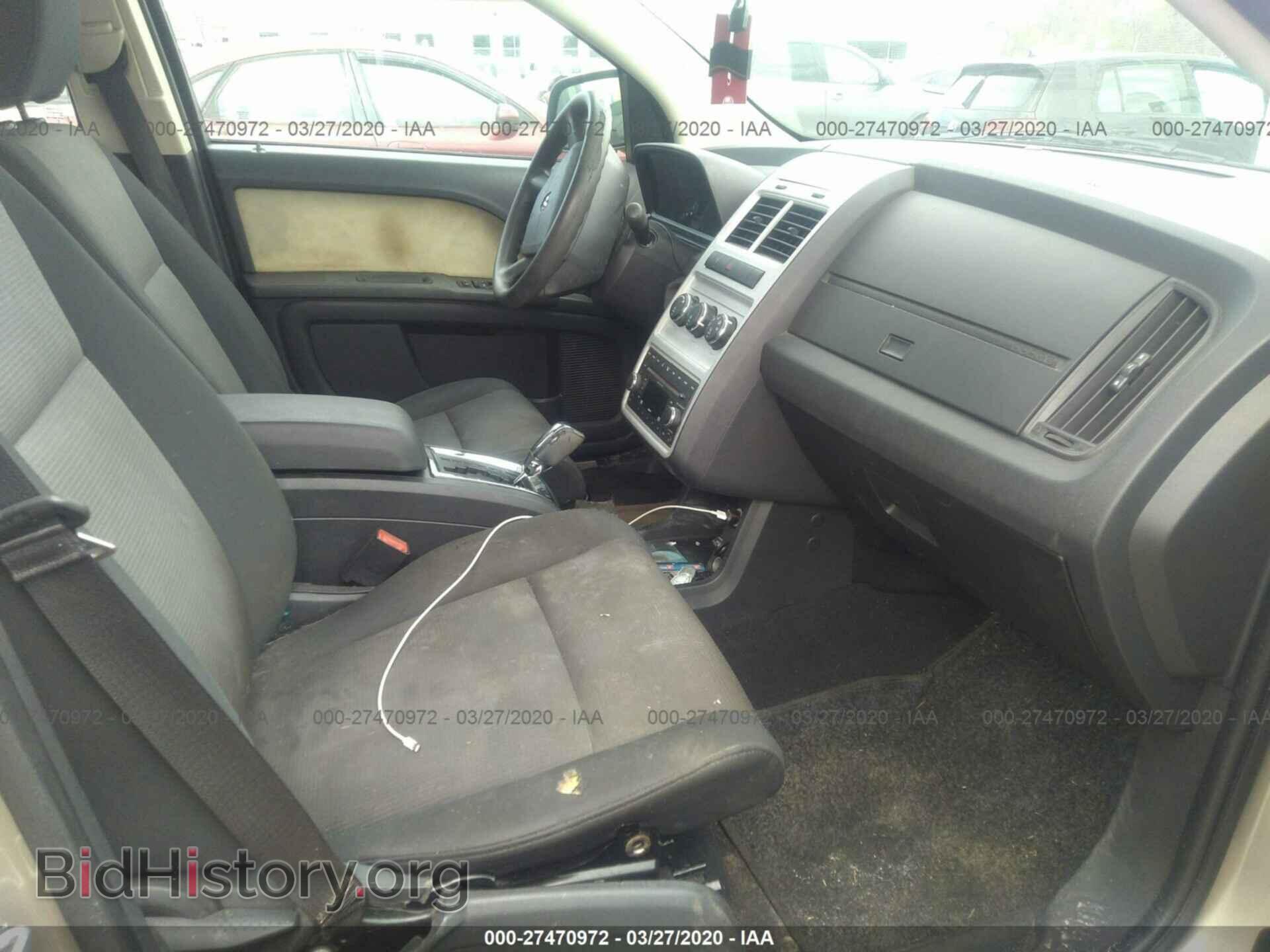 2009 DODGE JOURNEY - VIN: 3D4GG47B39T211625 - Фото 5