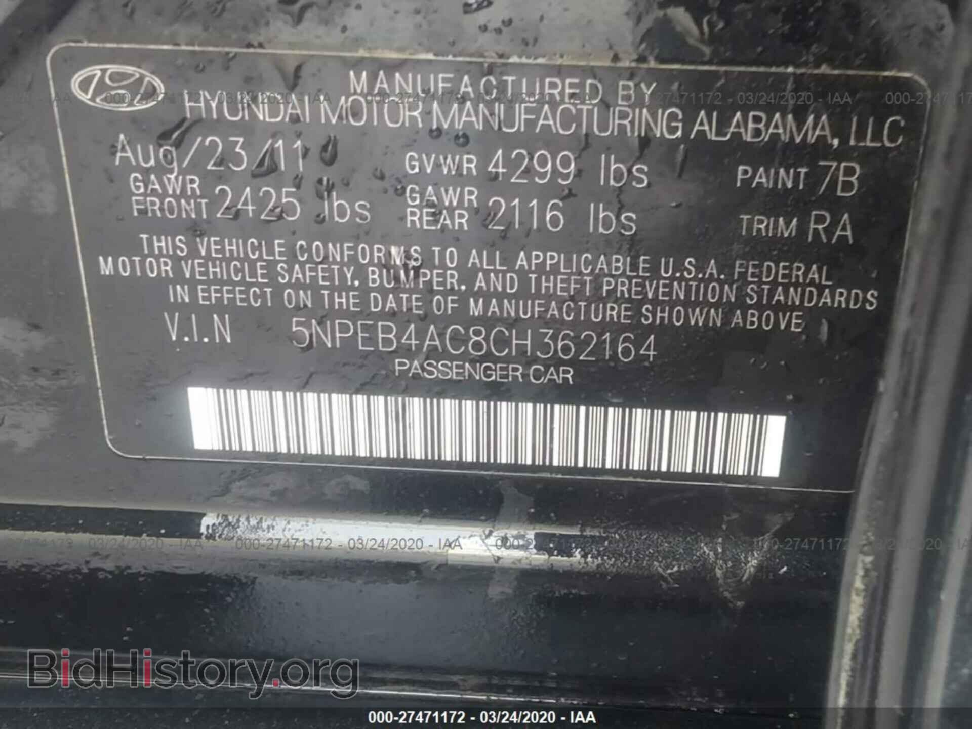 2012 HYUNDAI SONATA - VIN: 5NPEB4AC8CH362164 - Фото 9