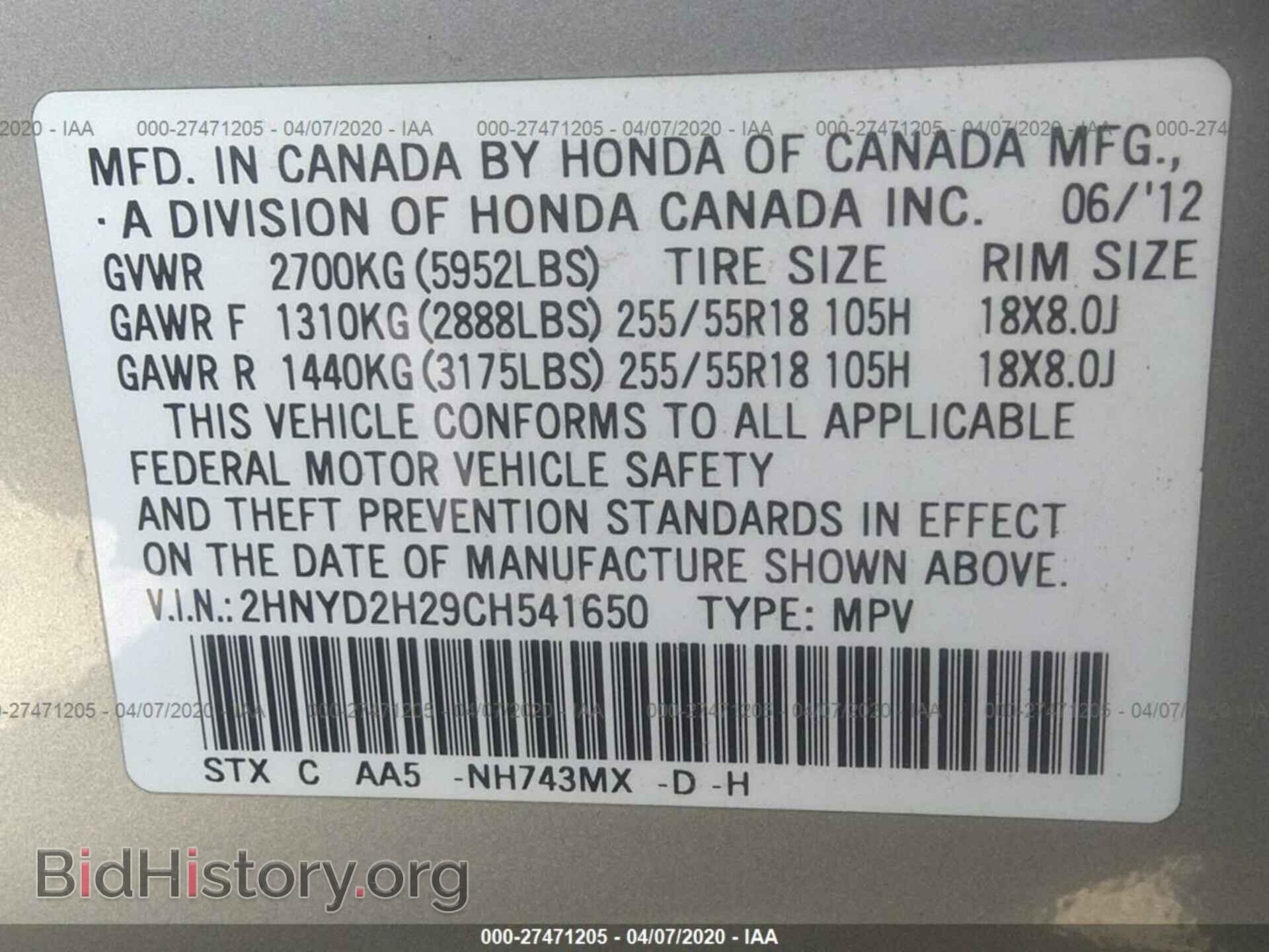 2012 ACURA MDX - VIN: 2HNYD2H29CH541650 - Фото 9