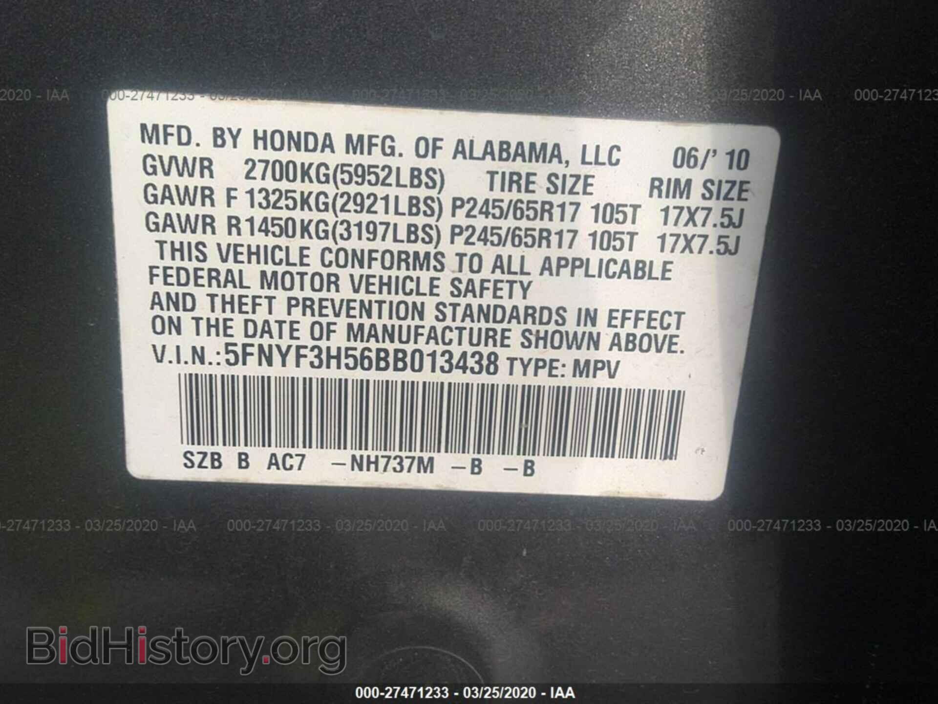 2011 HONDA PILOT - VIN: 5FNYF3H56BB013438 - Фото 9