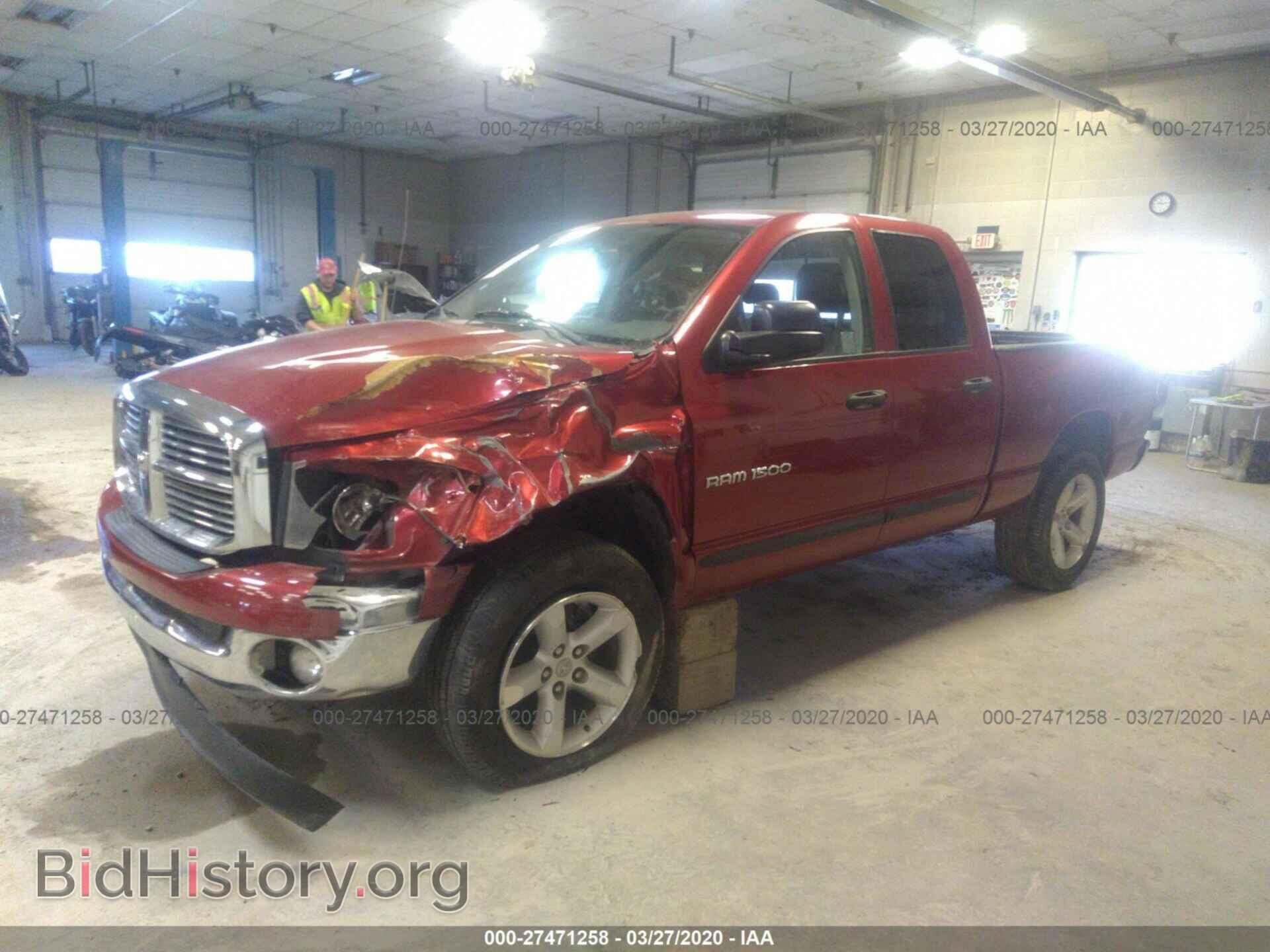2007 DODGE RAM 1500 - VIN: 1D7HA18297J510725 - Фото 2