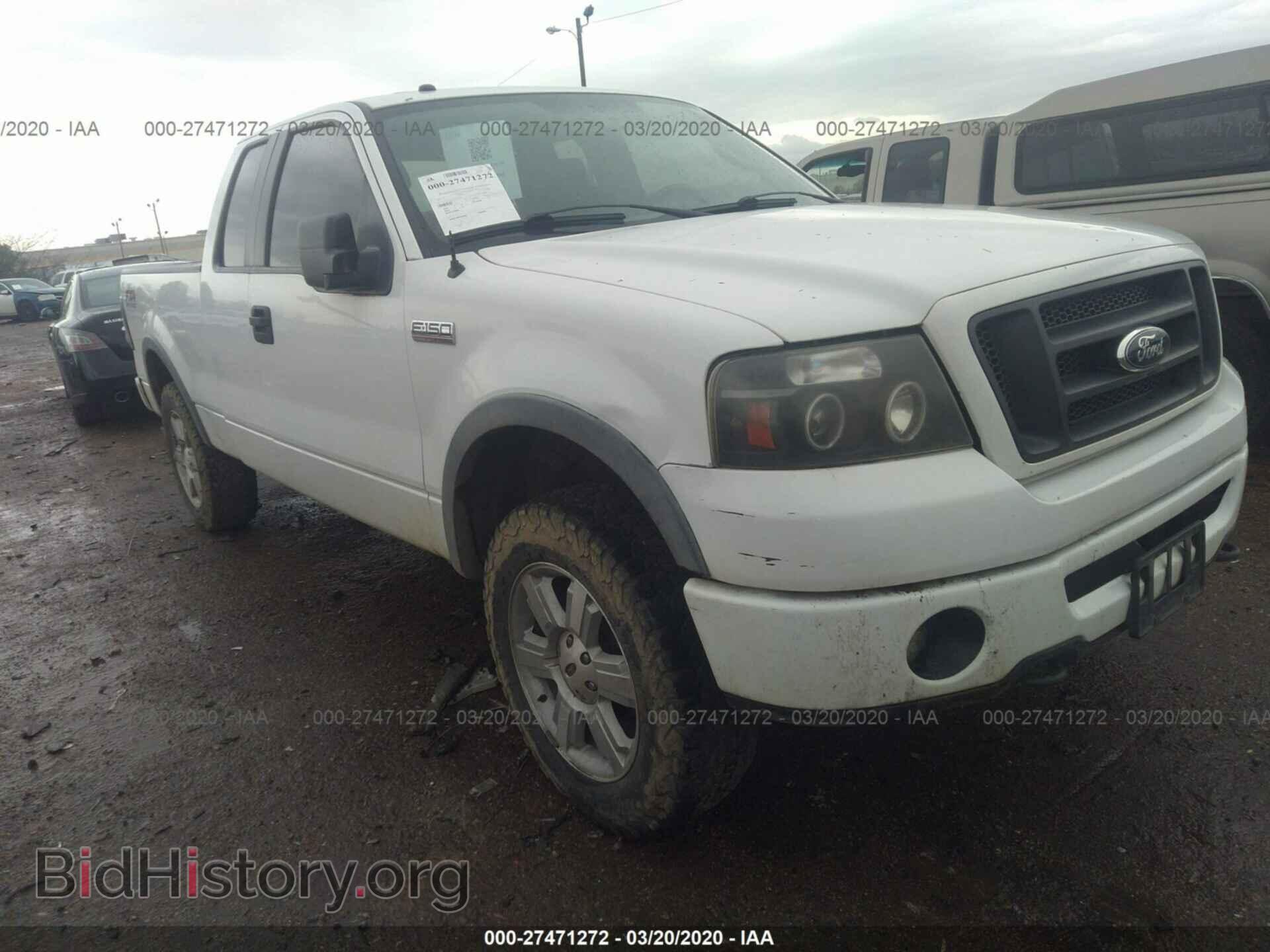 Фотография 1FTPX14V77FA52626 - FORD F150 2007