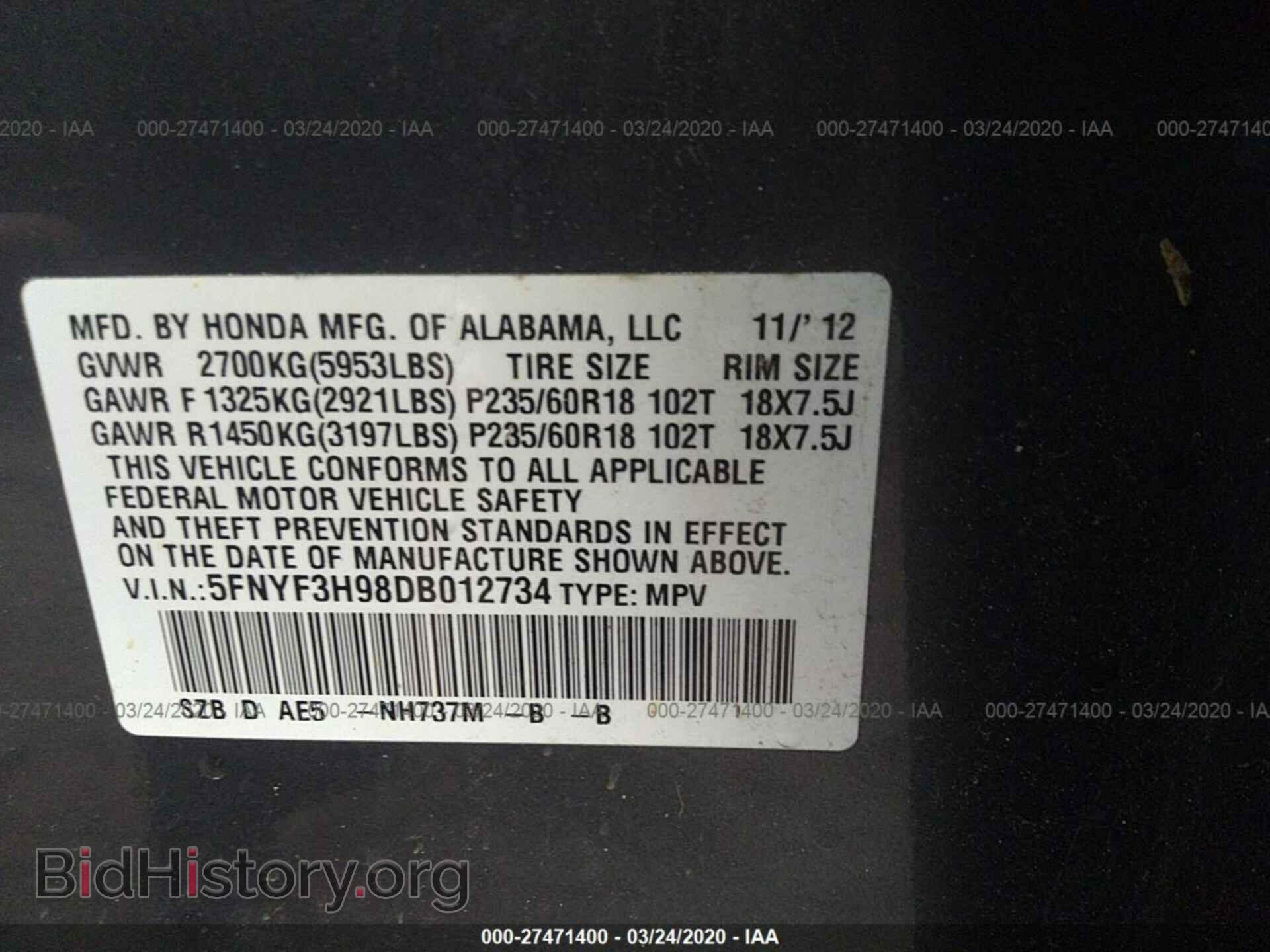 2013 HONDA PILOT - VIN: 5FNYF3H98DB012734 - Фото 9