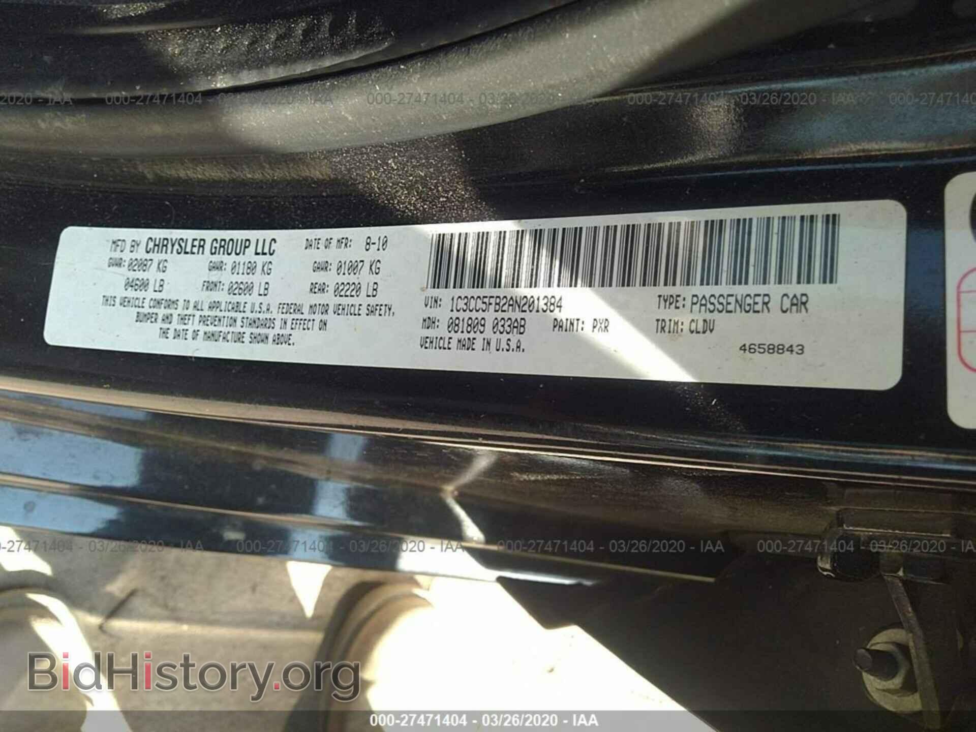 2010 CHRYSLER SEBRING - VIN: 1C3CC5FB2AN201384 - Фото 9