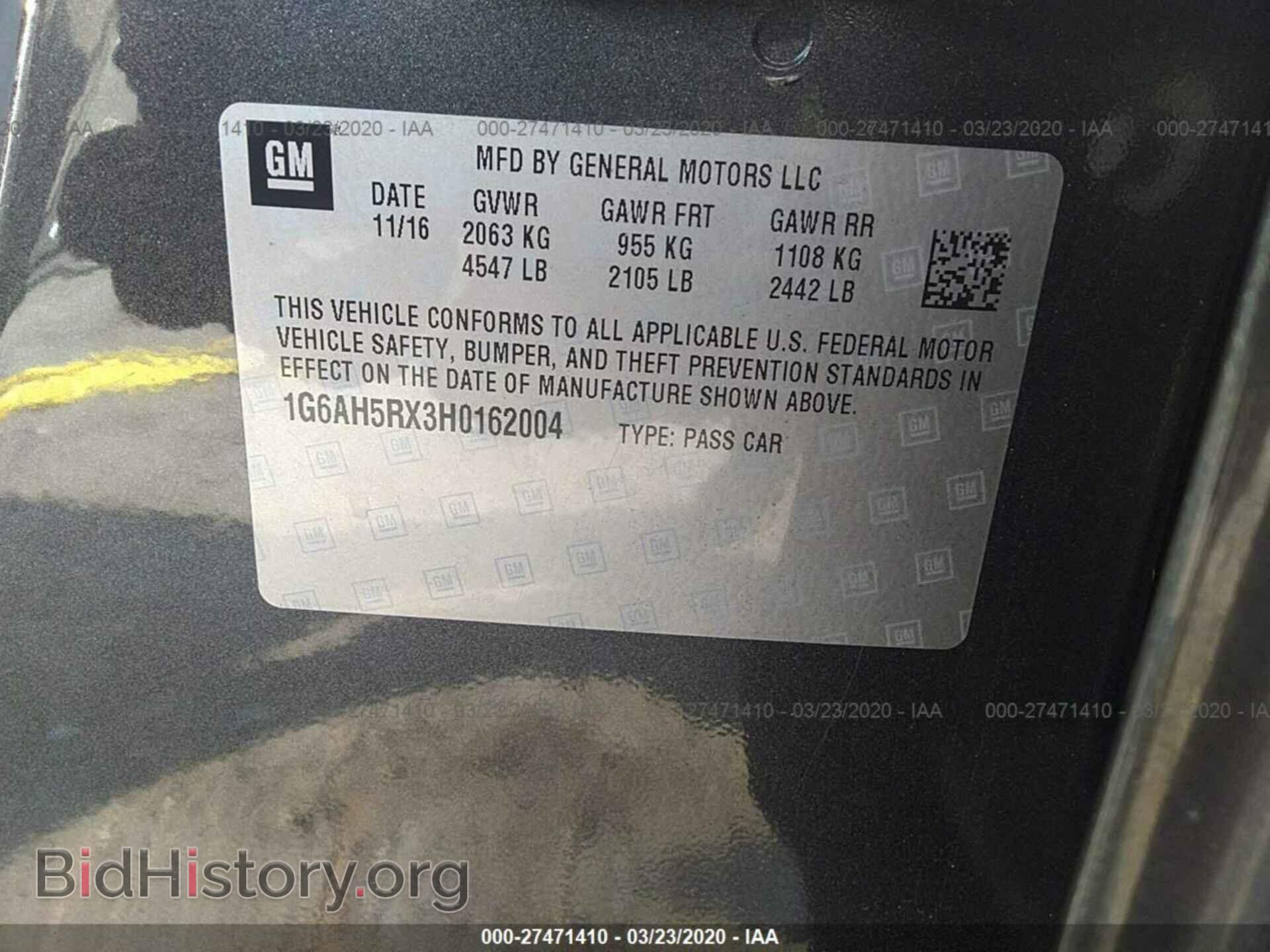 2017 CADILLAC ATS - VIN: 1G6AH5RX3H0162004 - Фото 9